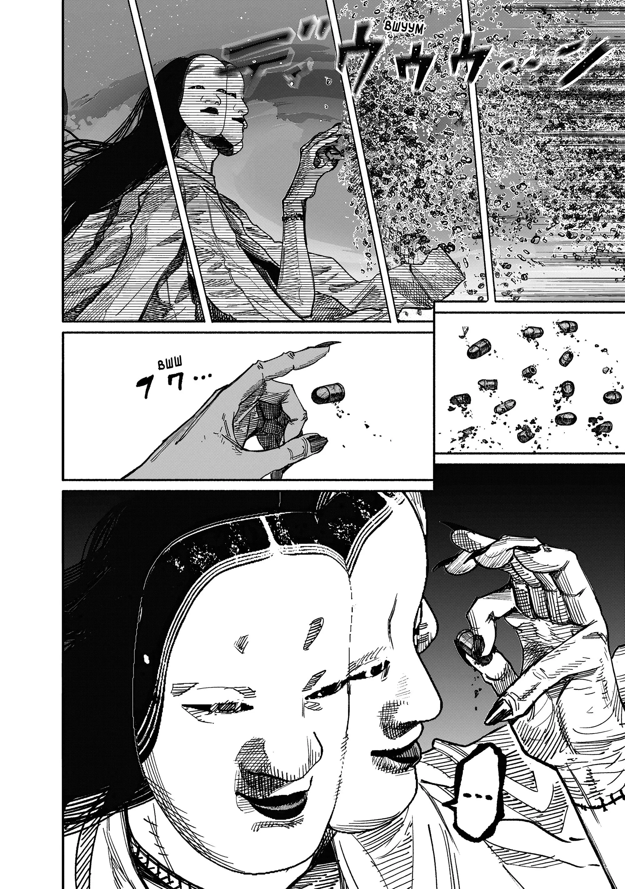 Read Superman X RU Manga Online