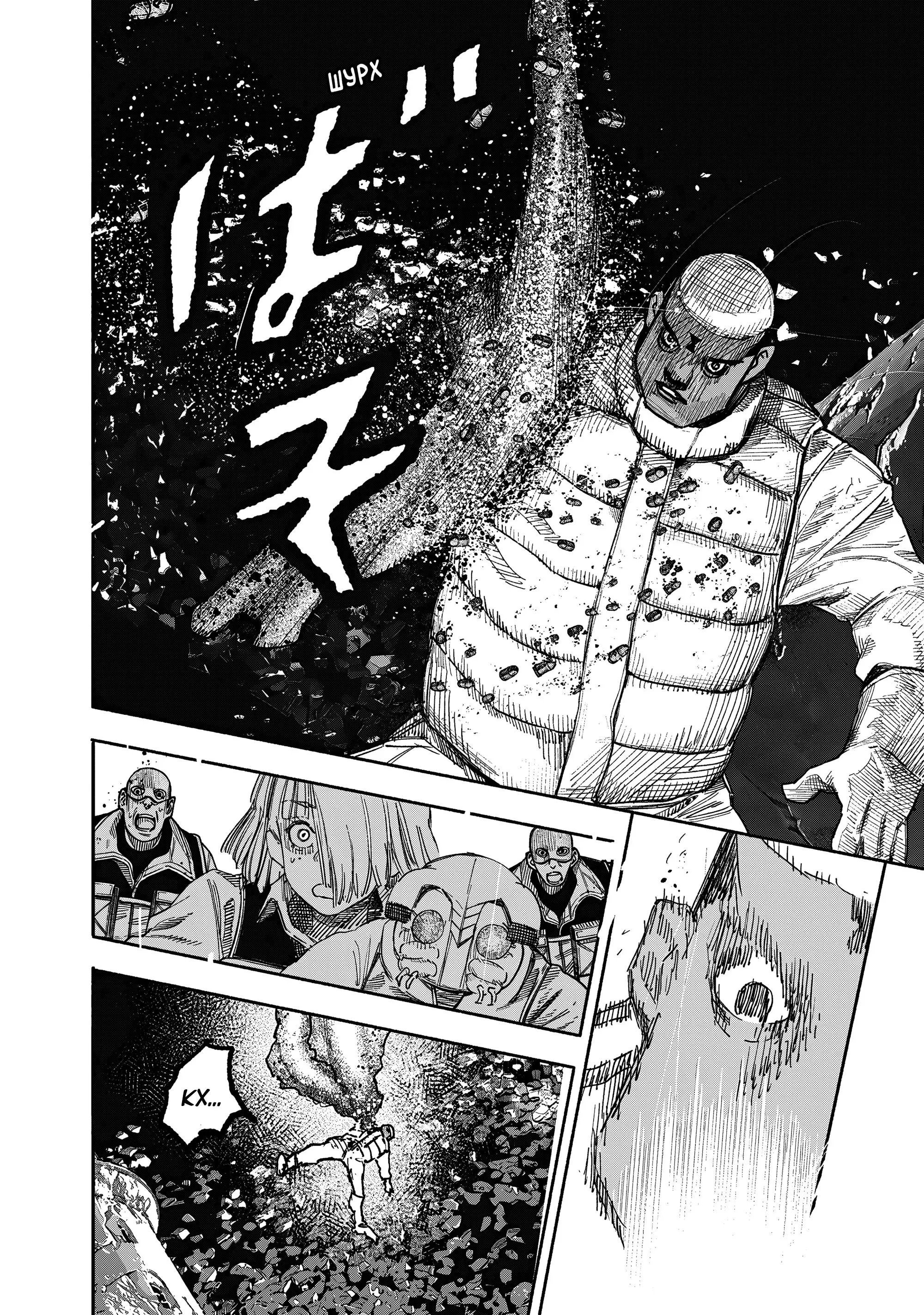 Read Superman X RU Manga Online