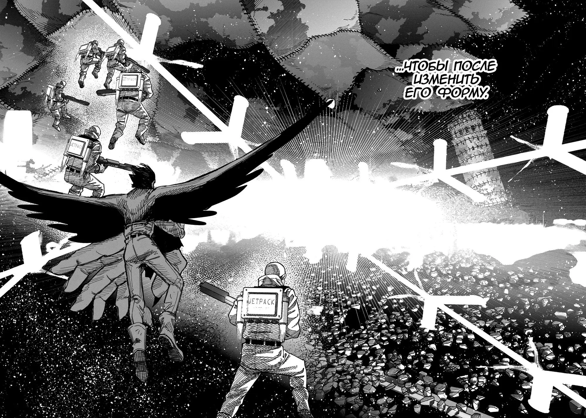 Read Superman X RU Manga Online