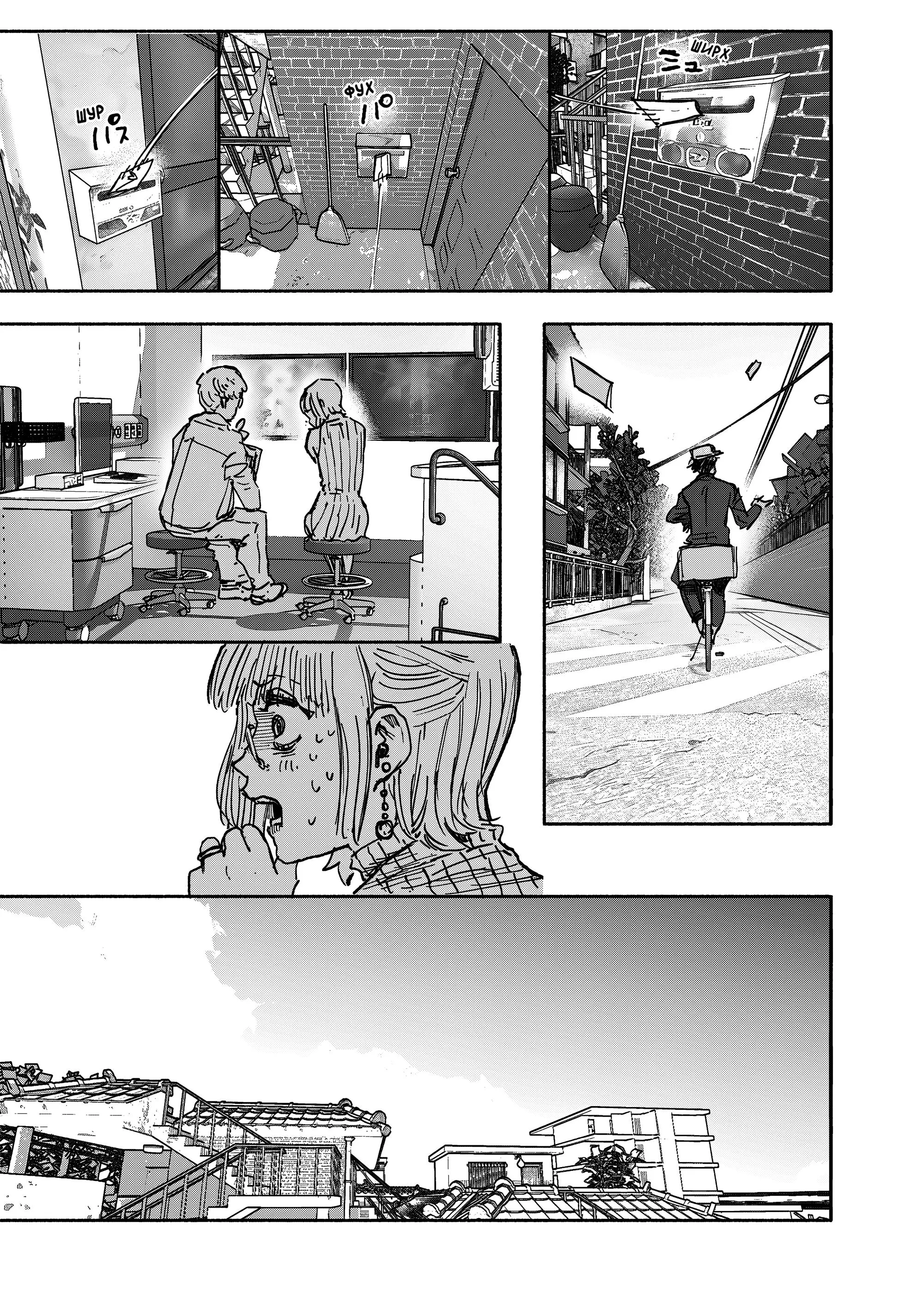 Read Superman X RU Manga Online