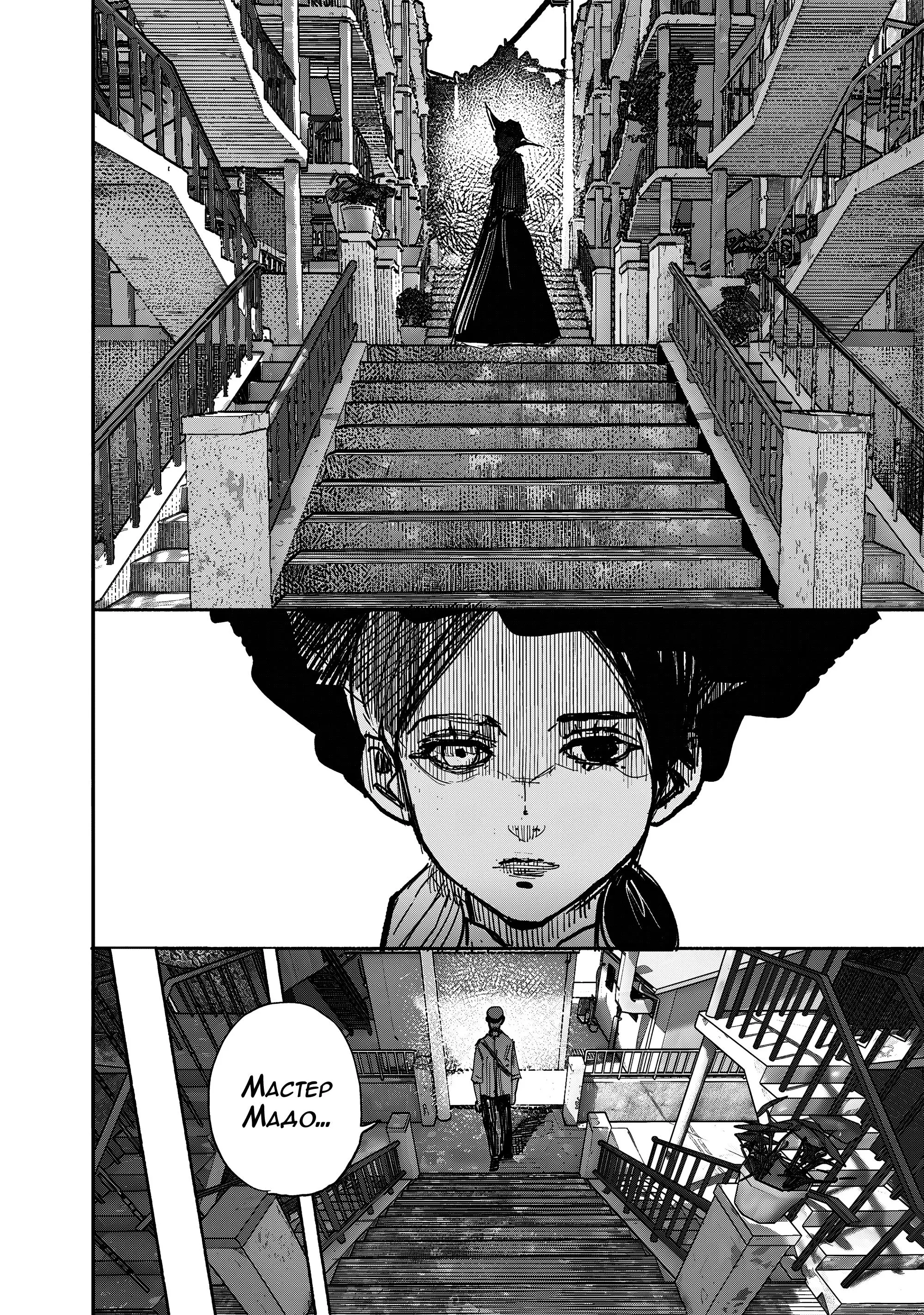 Read Superman X RU Manga Online