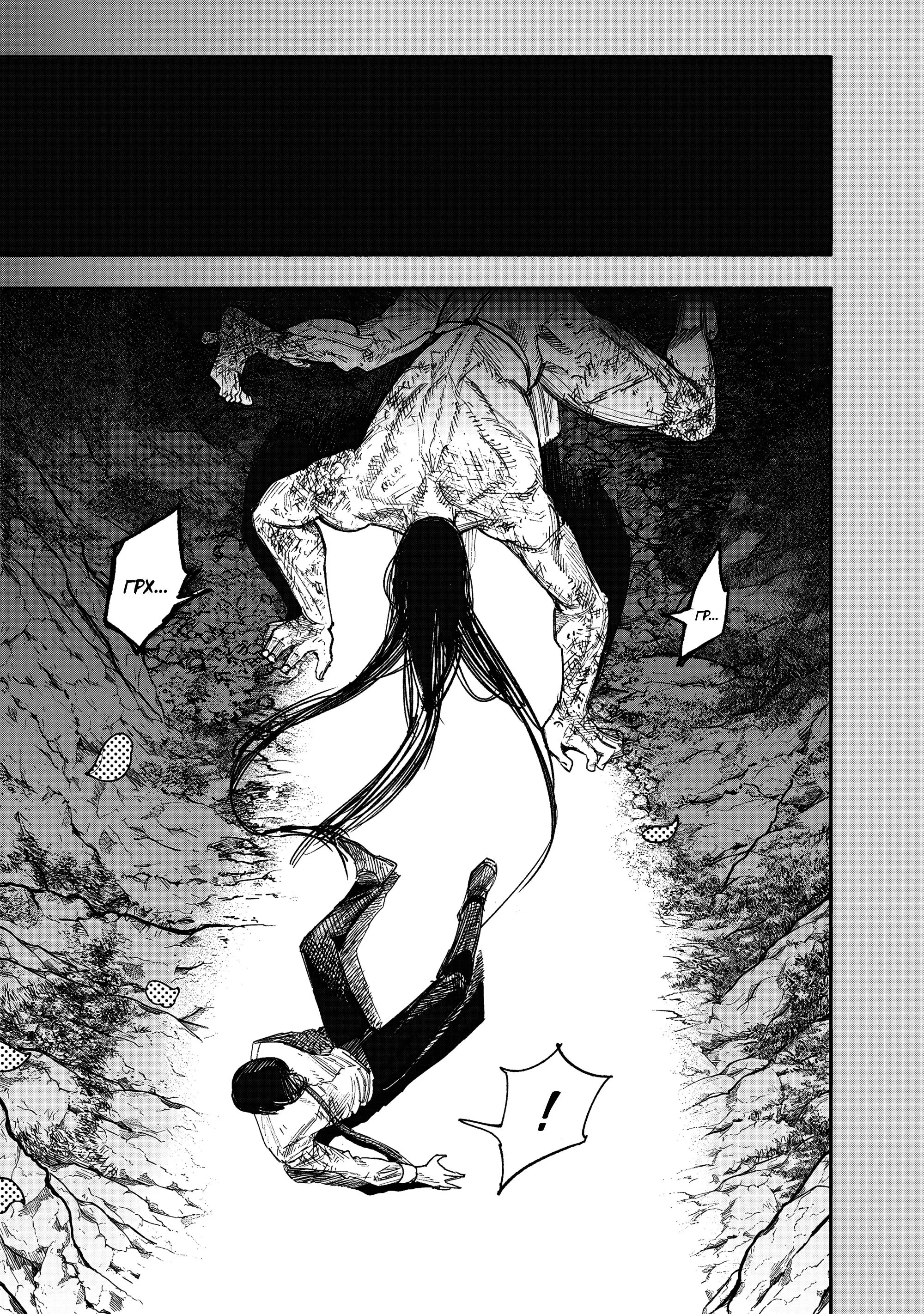 Read Superman X RU Manga Online