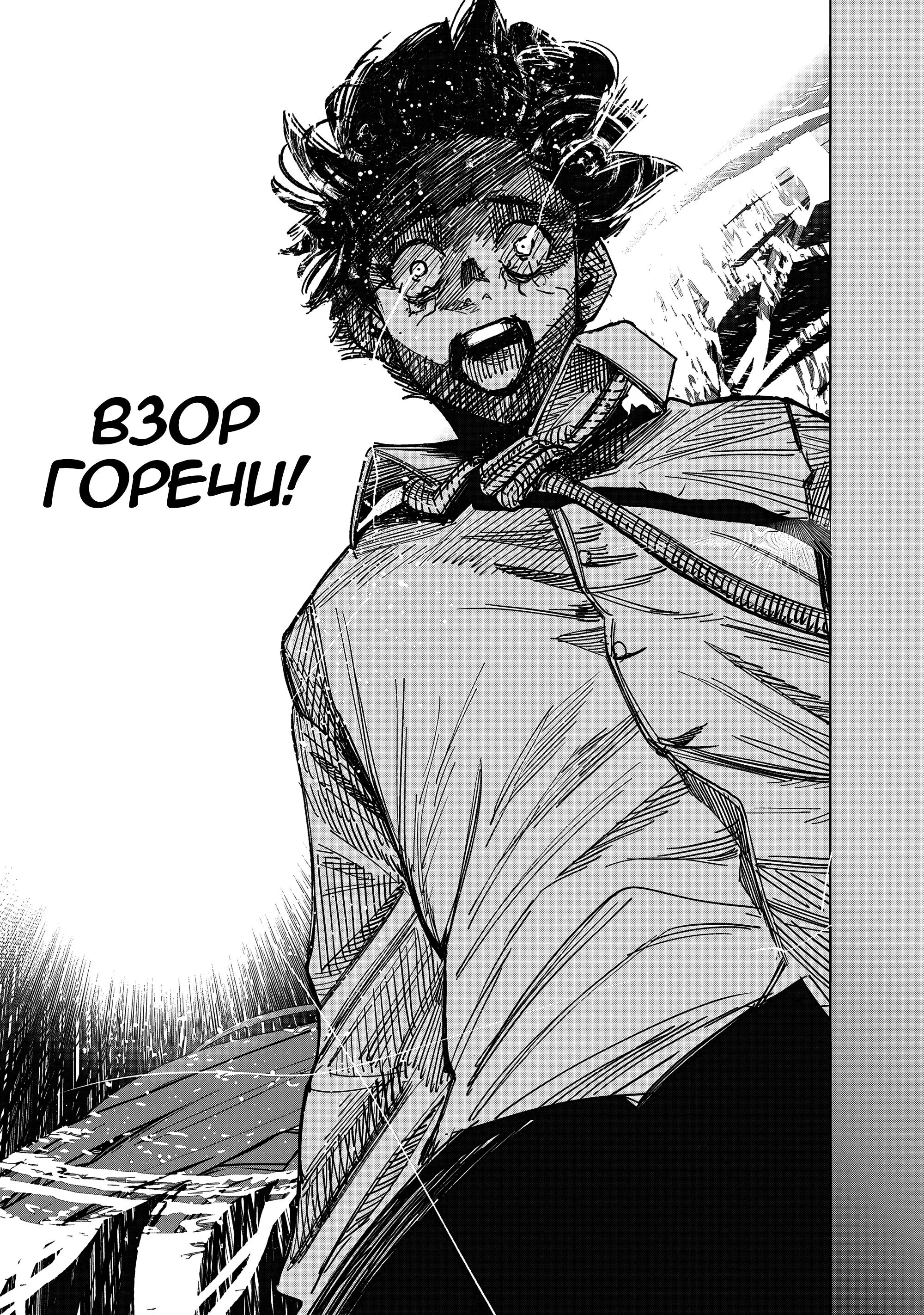 Read Superman X RU Manga Online