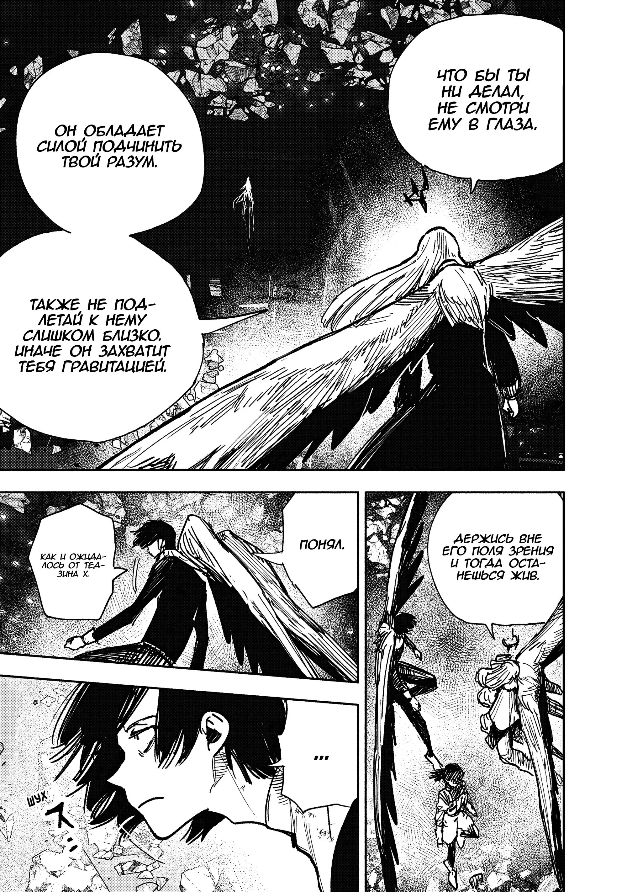 Read Superman X RU Manga Online