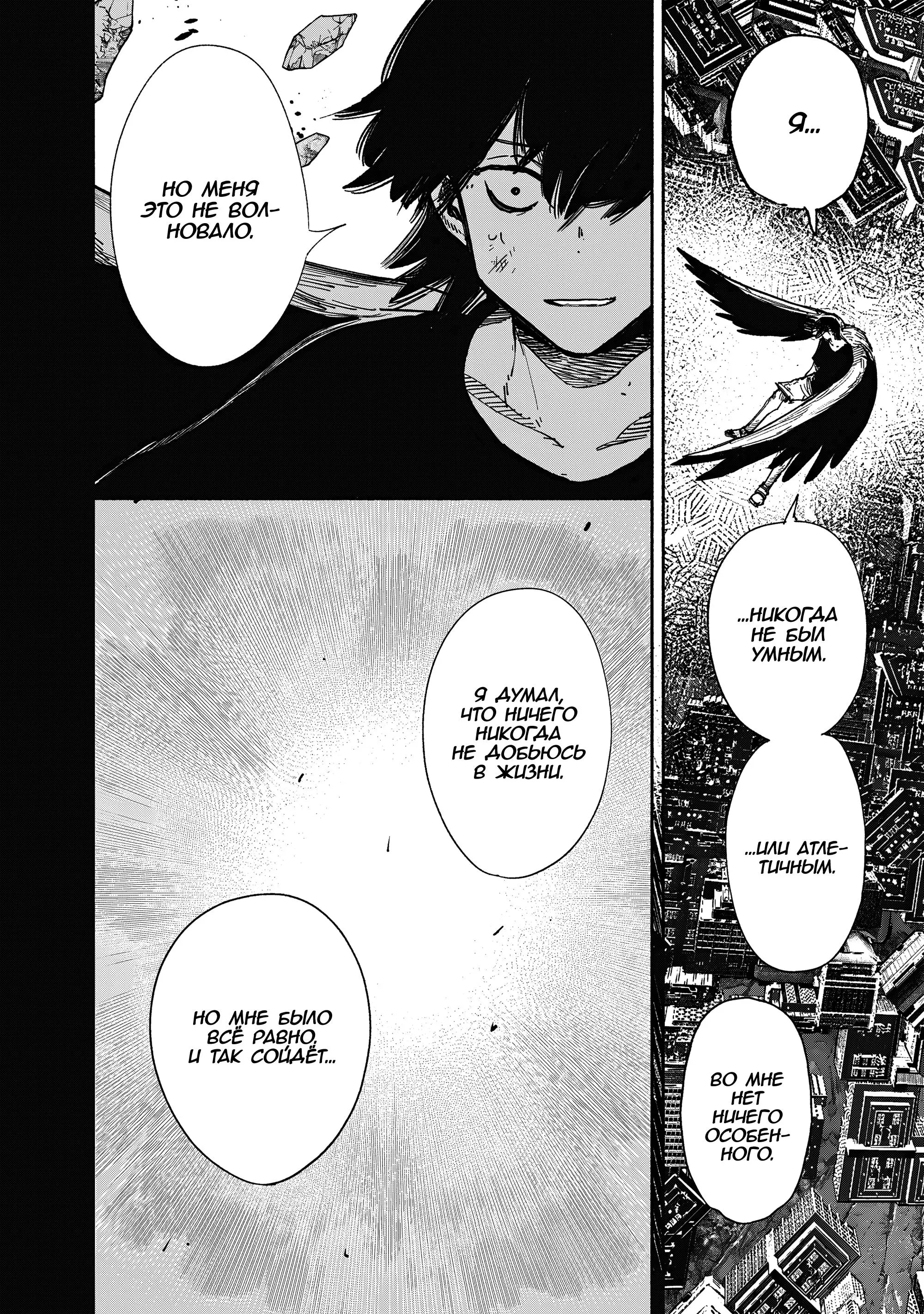 Read Superman X RU Manga Online