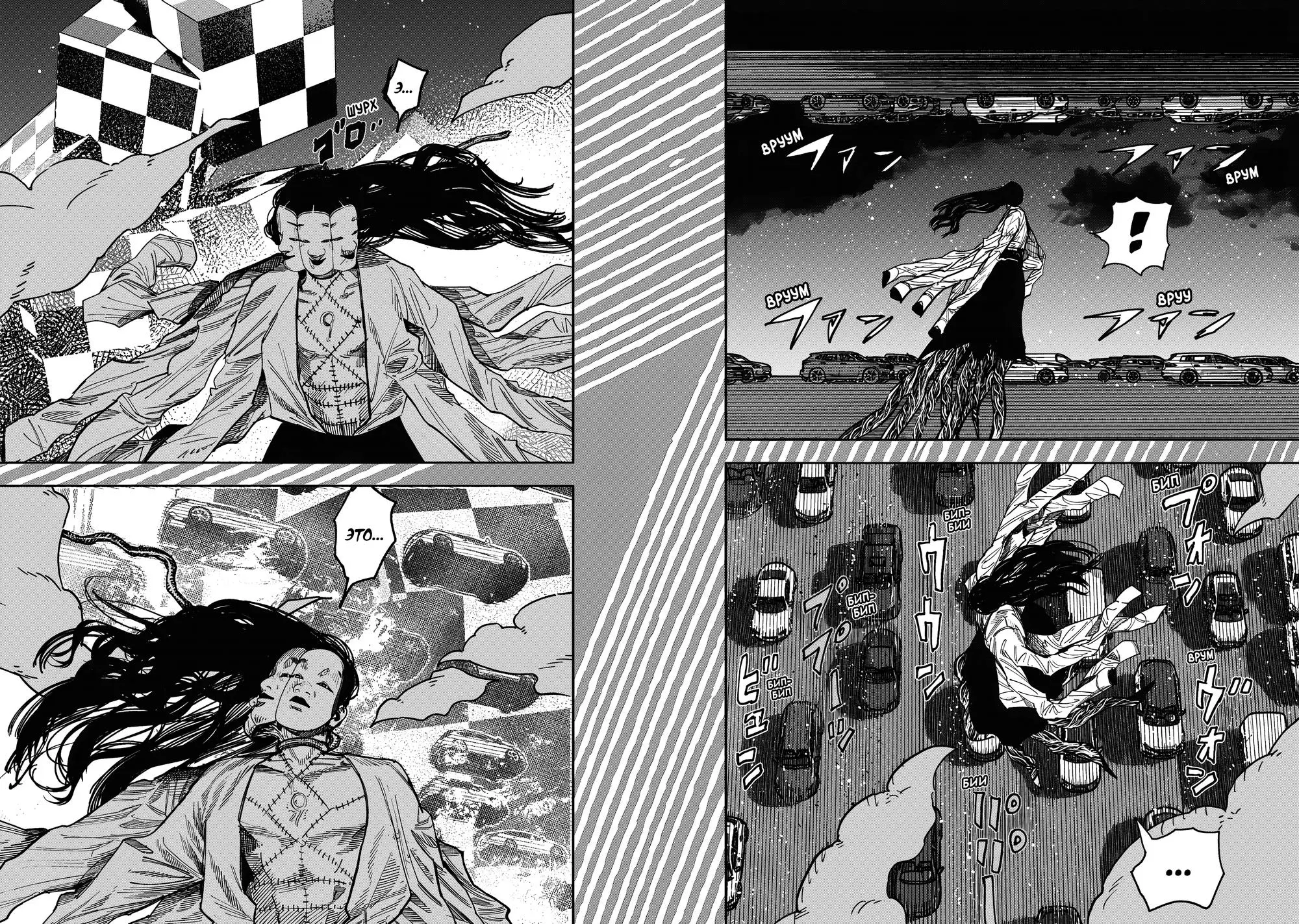 Read Superman X RU Manga Online
