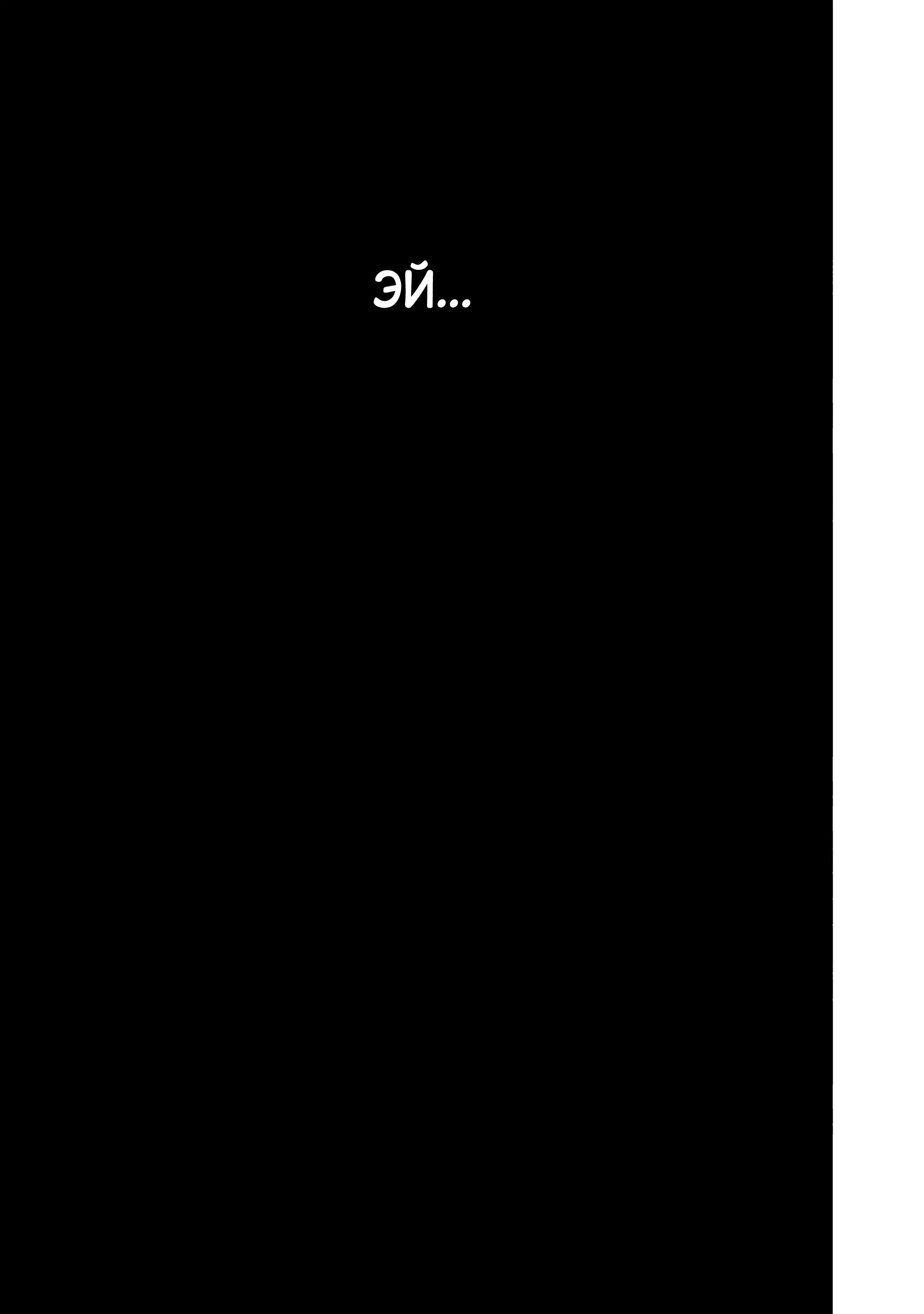 Read Superman X RU Manga Online