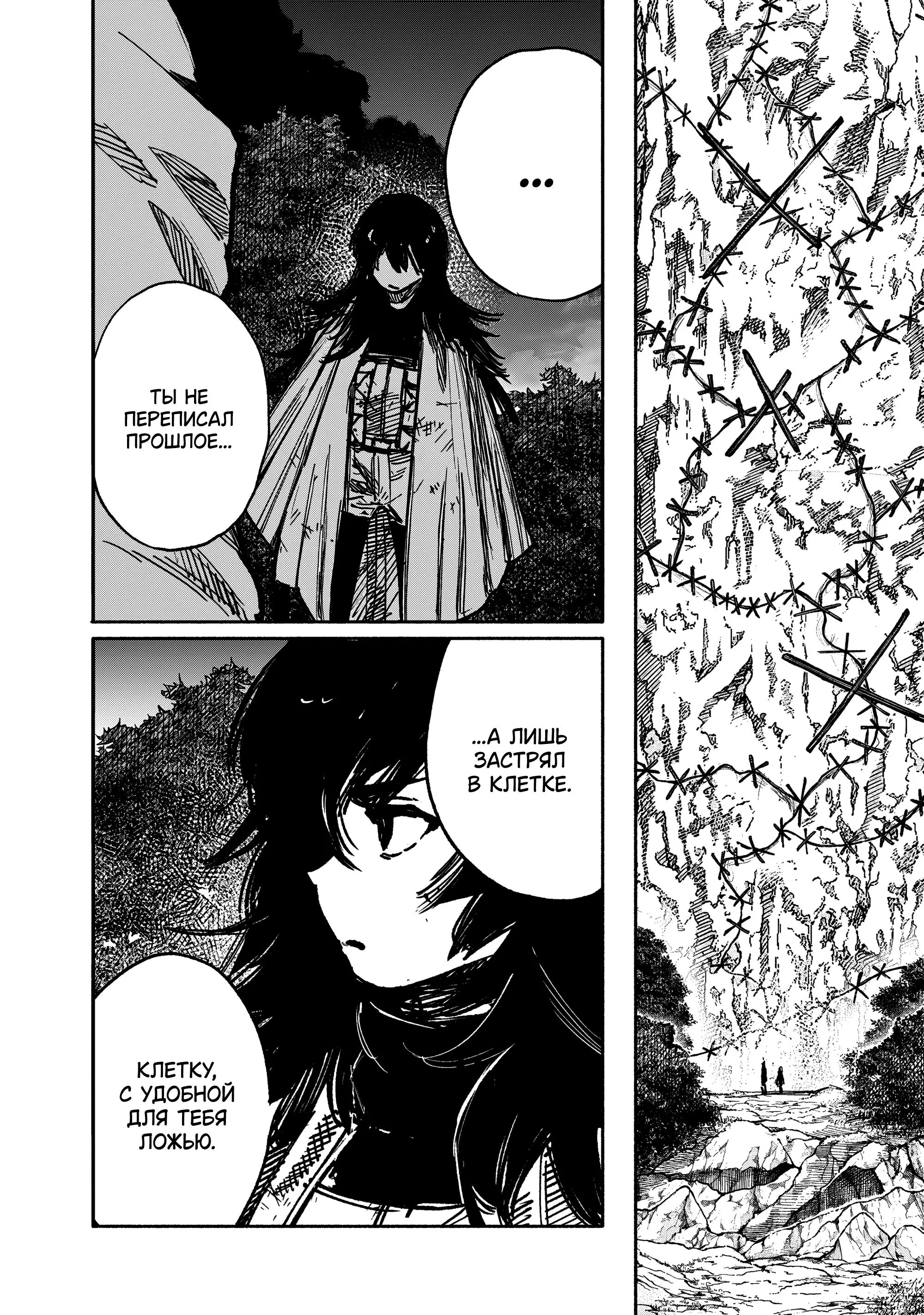 Read Superman X RU Manga Online