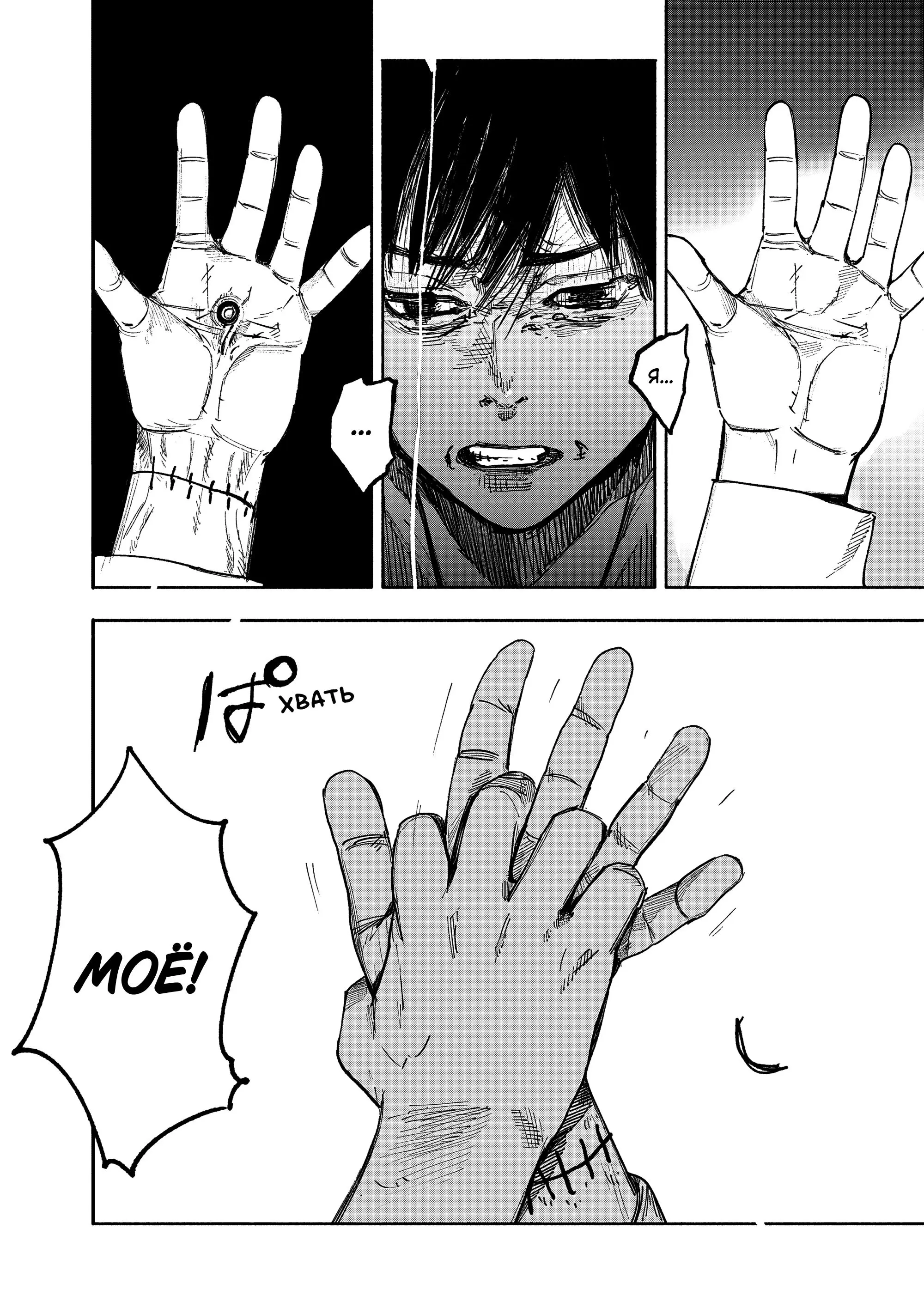 Read Superman X RU Manga Online