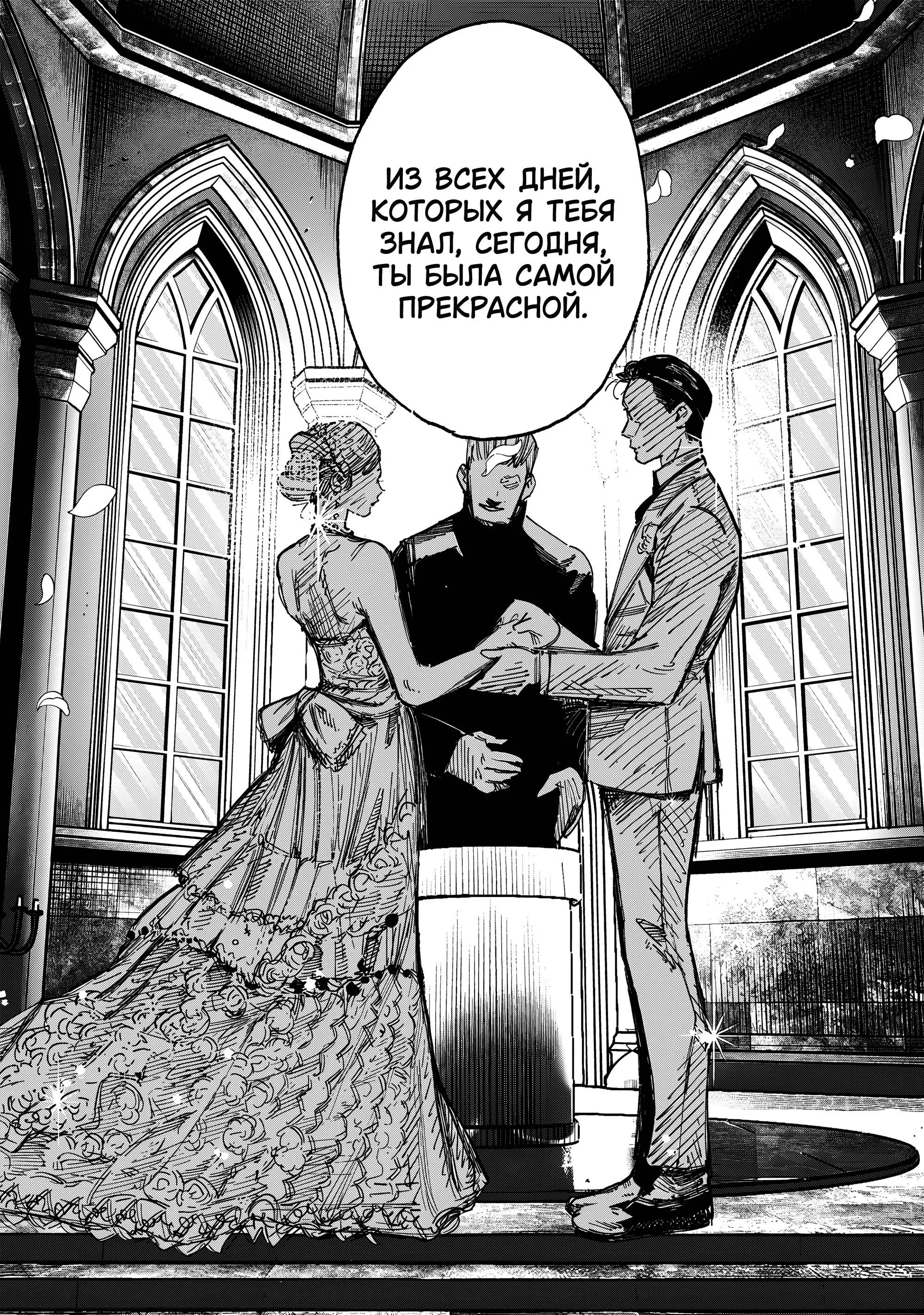 Read Superman X RU Manga Online