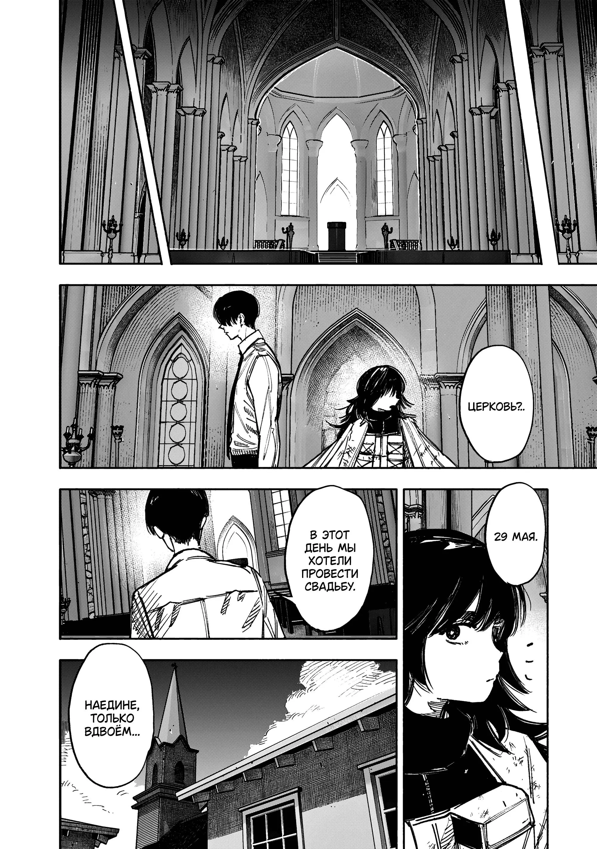 Read Superman X RU Manga Online