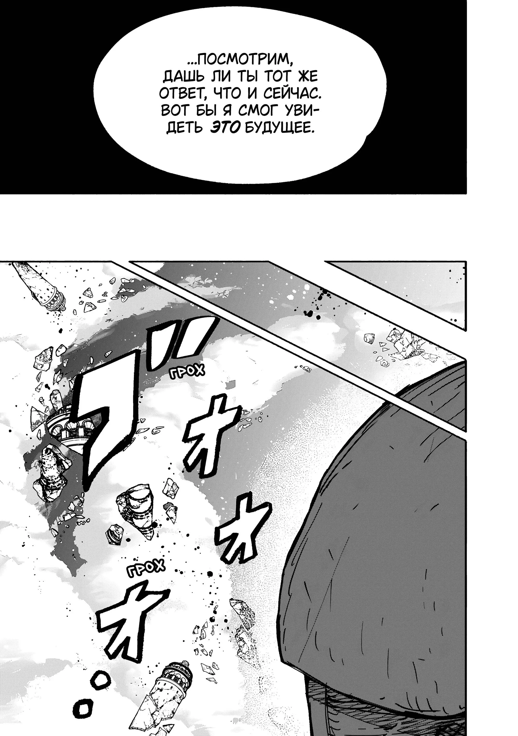 Read Superman X RU Manga Online