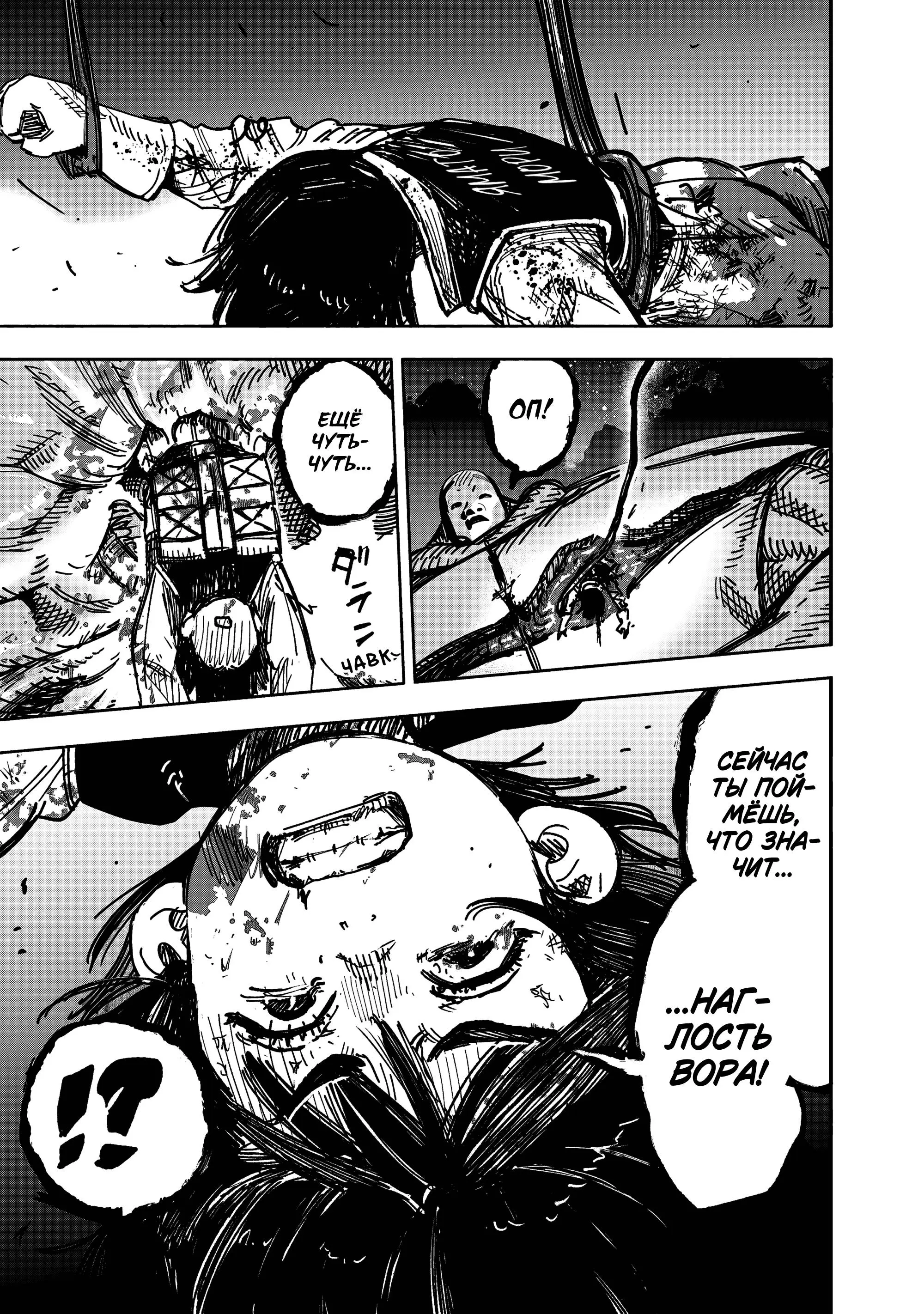 Read Superman X RU Manga Online