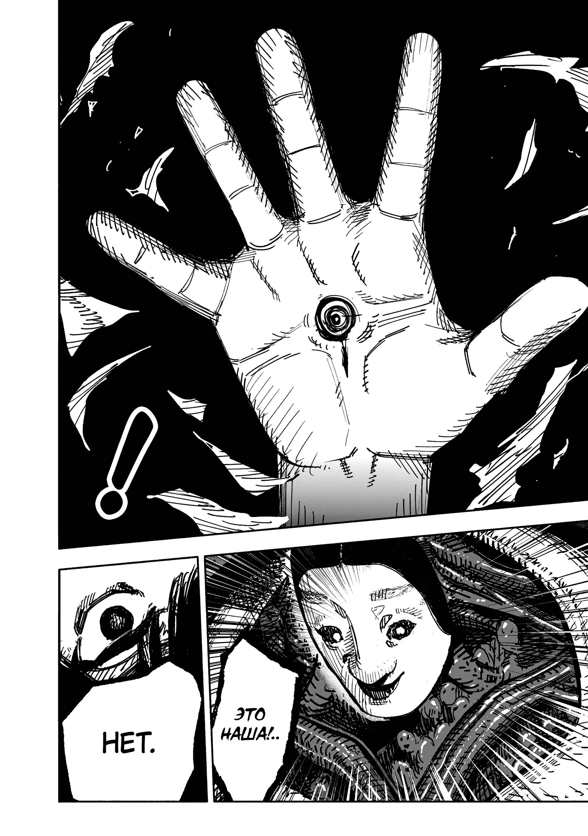 Read Superman X RU Manga Online