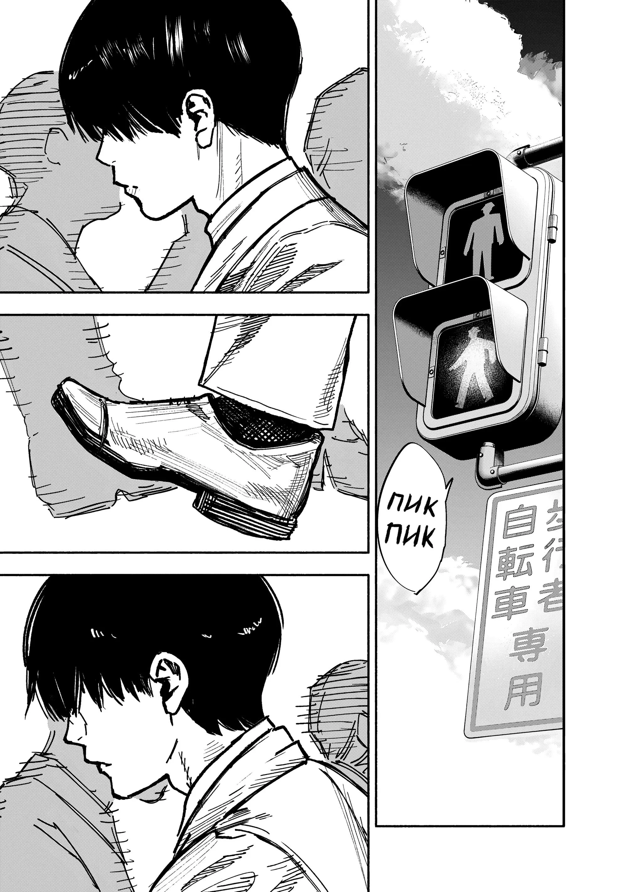 Read Superman X RU Manga Online