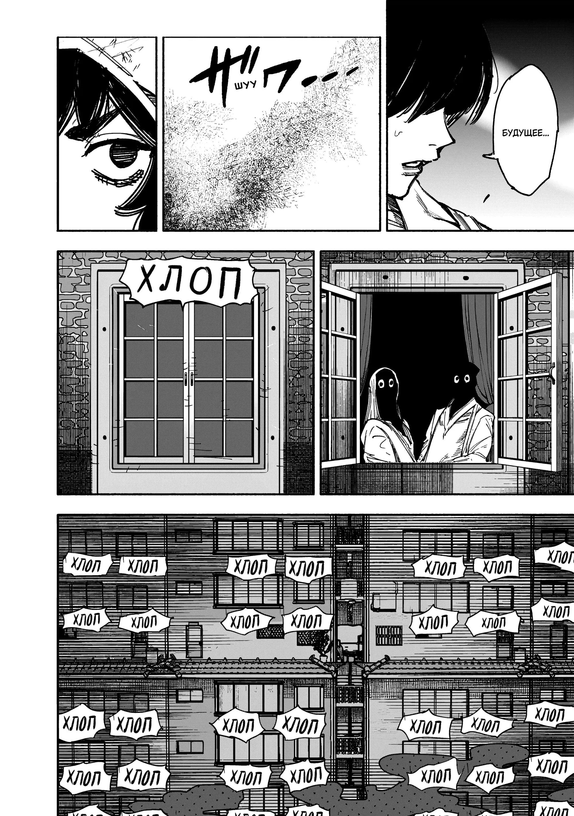 Read Superman X RU Manga Online