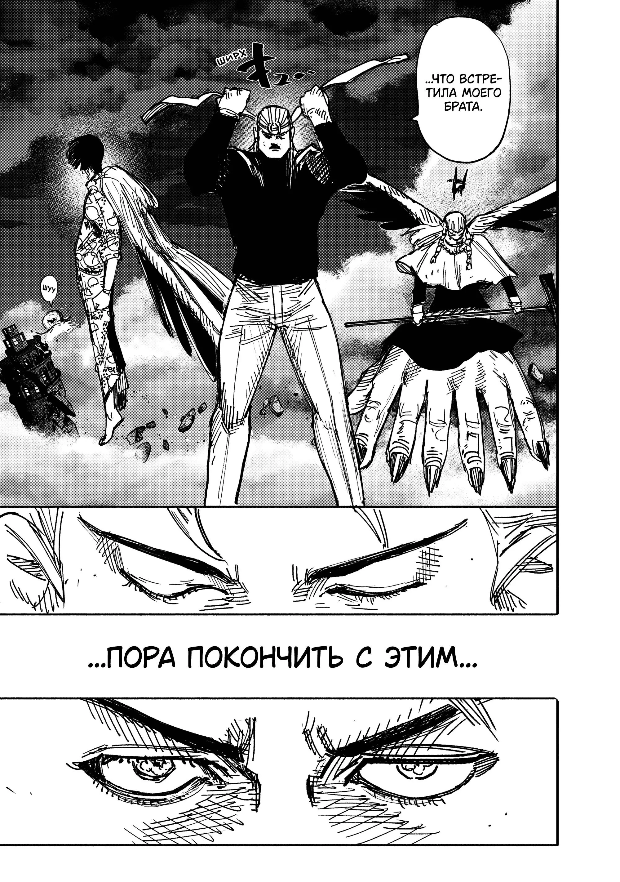 Read Superman X RU Manga Online