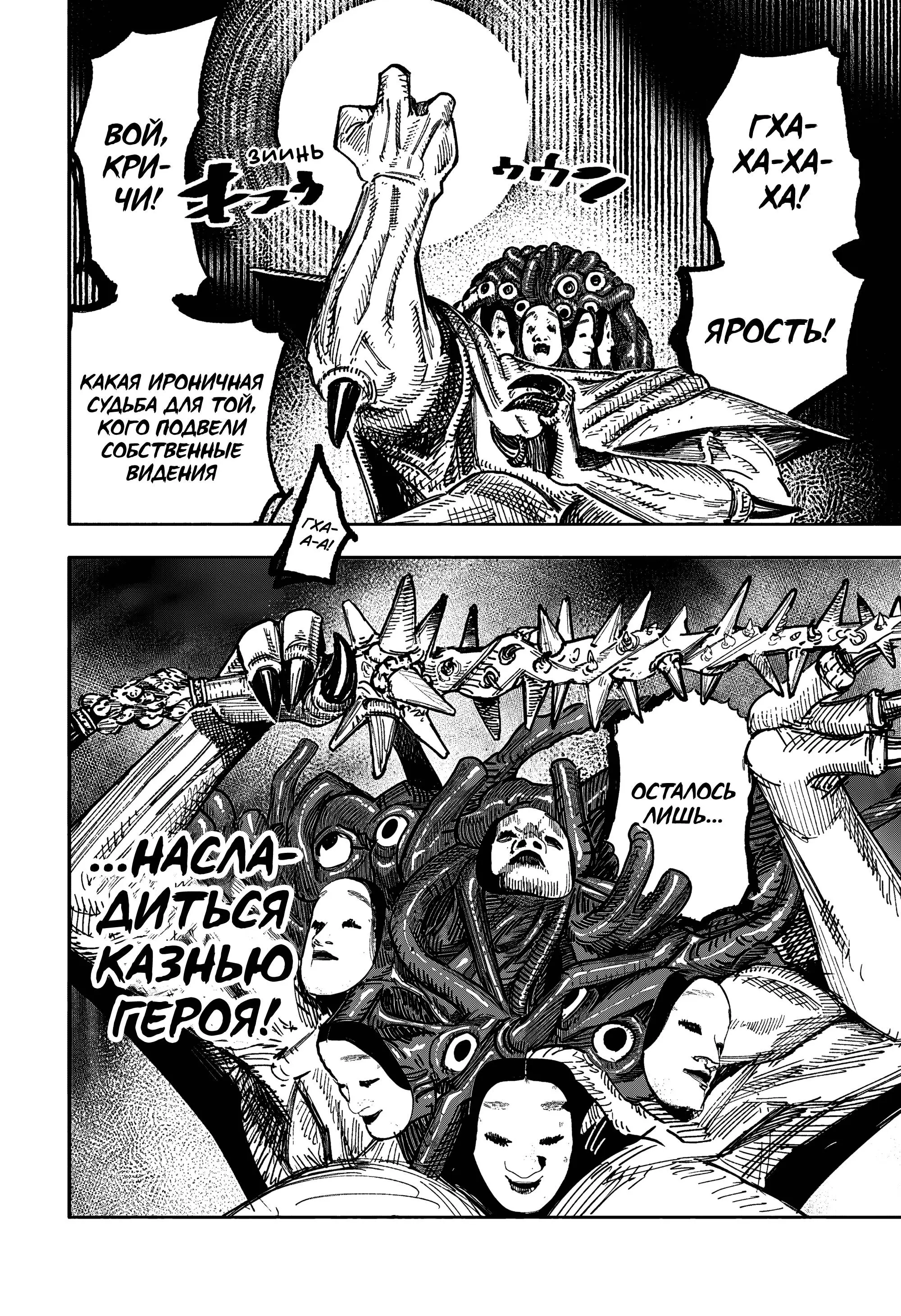 Read Superman X RU Manga Online