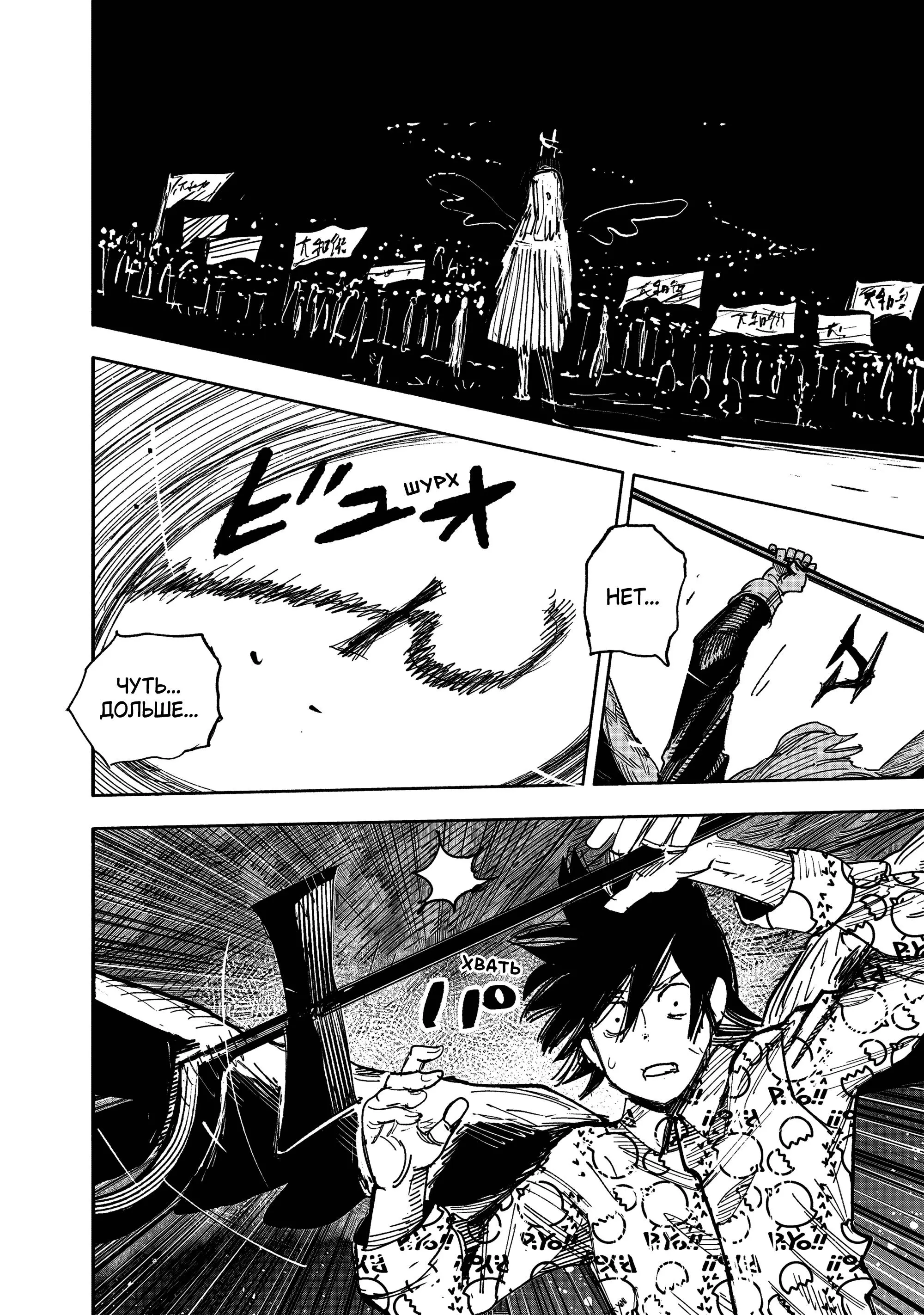 Read Superman X RU Manga Online