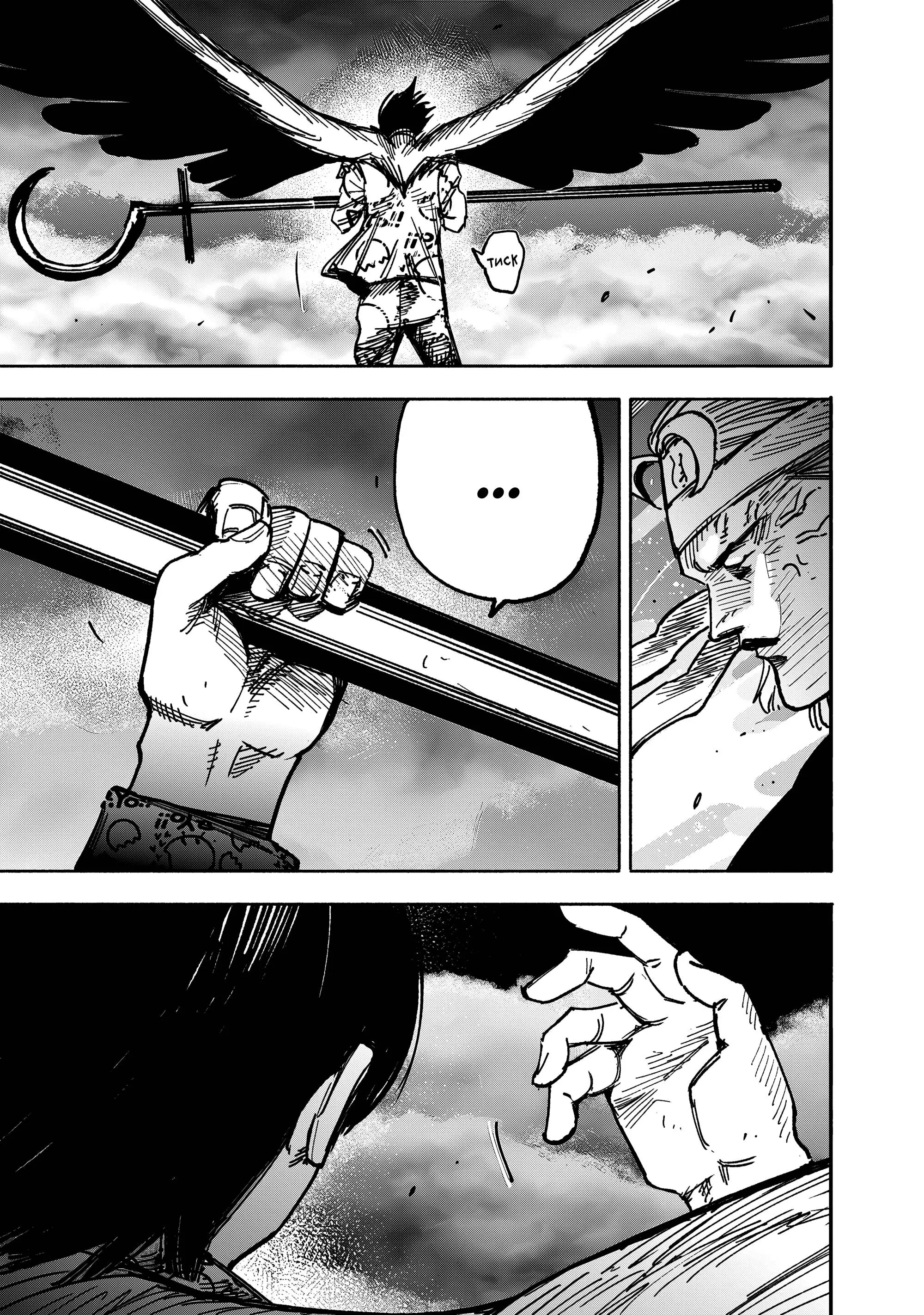 Read Superman X RU Manga Online