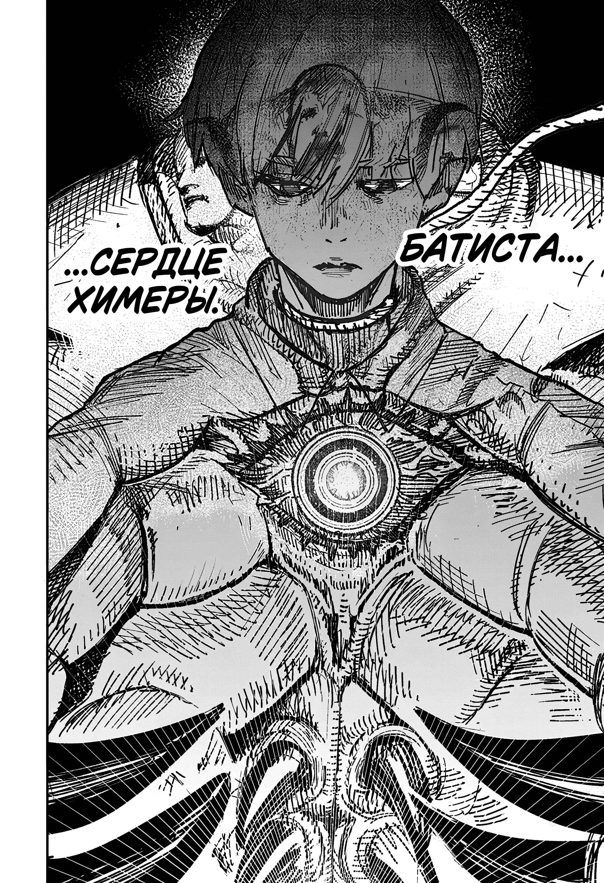 Read Superman X RU Manga Online