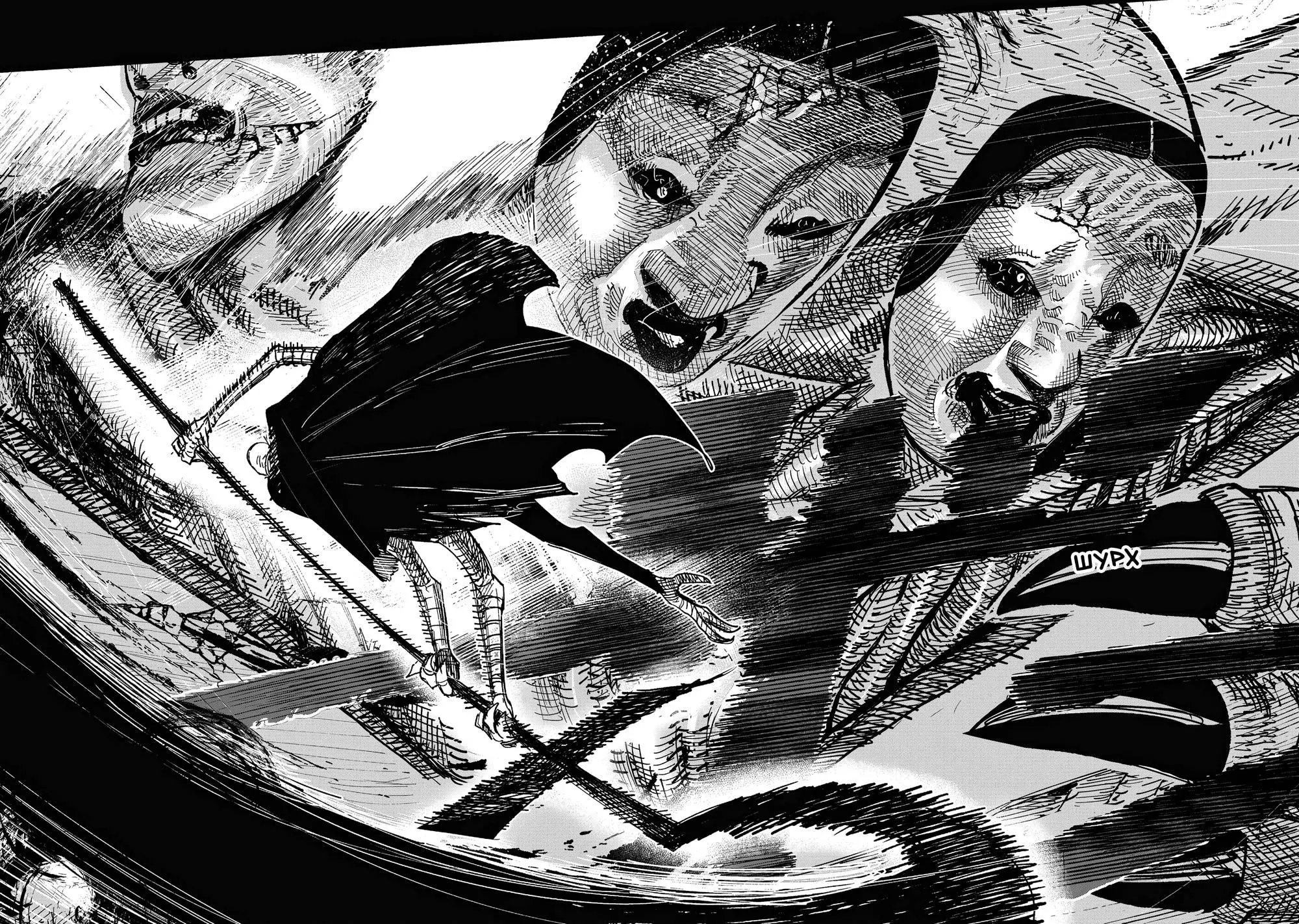Read Superman X RU Manga Online