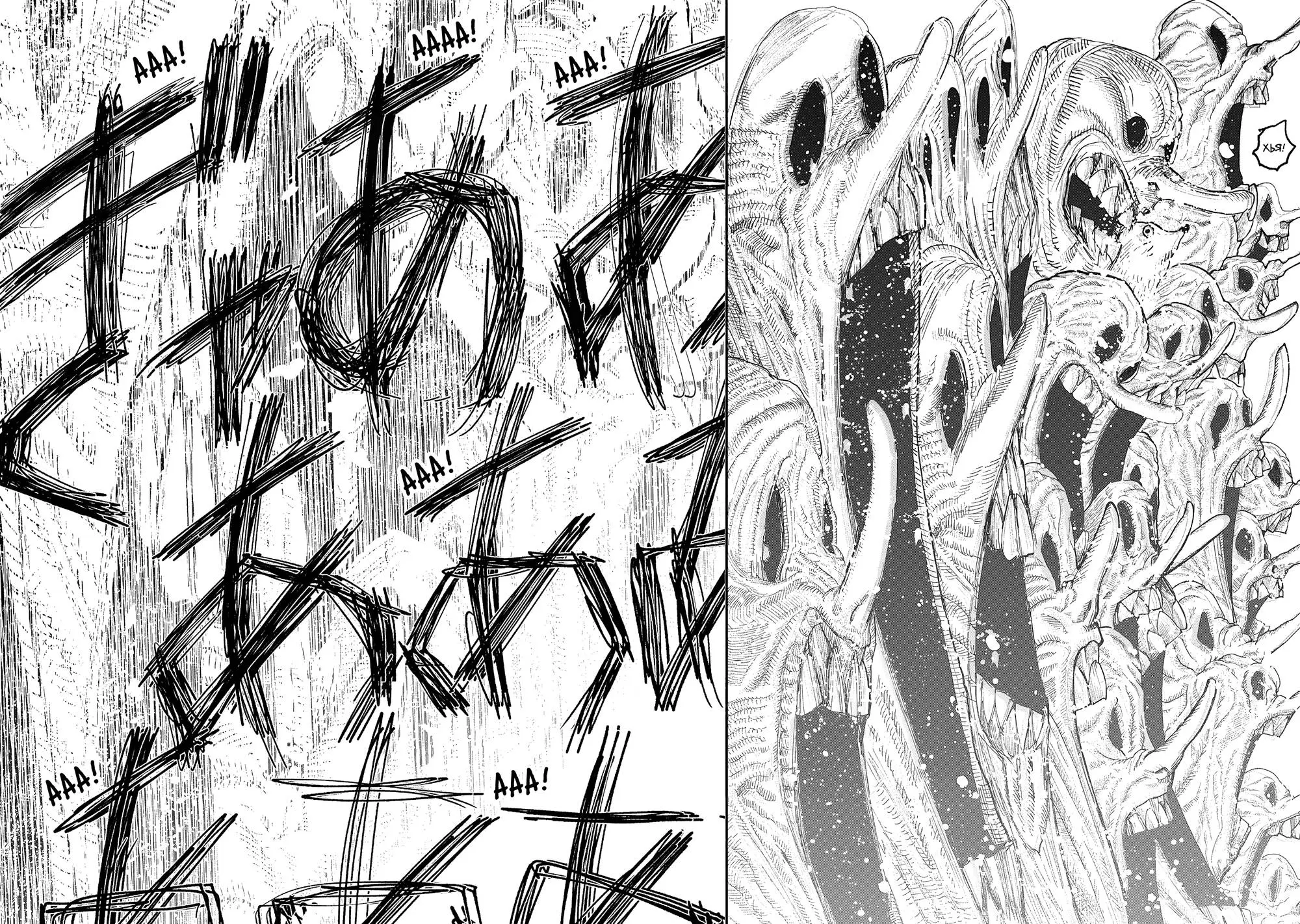 Read Superman X RU Manga Online