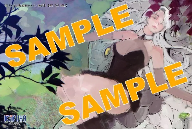 Read Superman X RU Manga Online