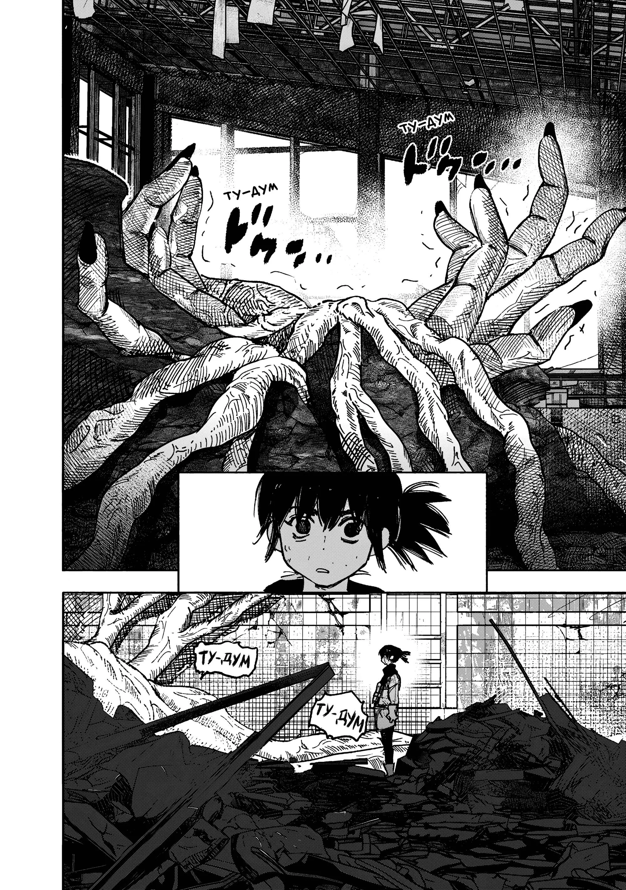 Read Superman X RU Manga Online