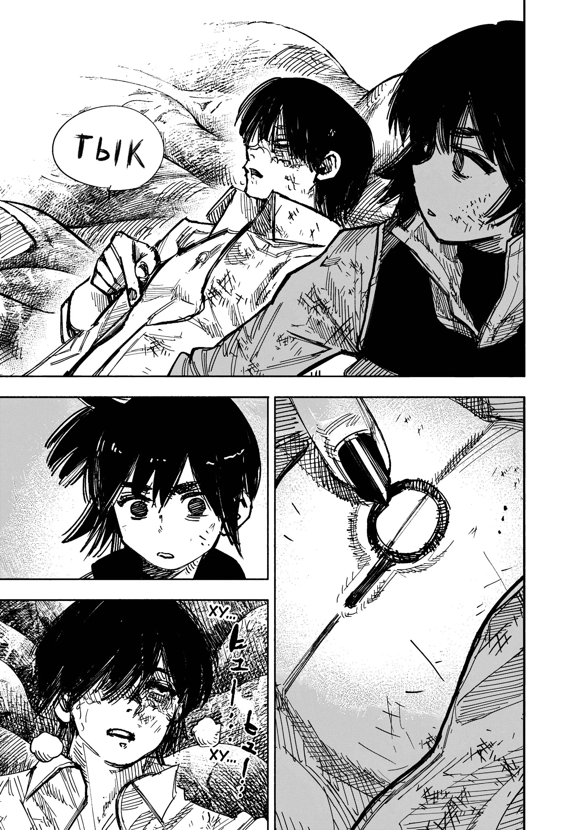 Read Superman X RU Manga Online