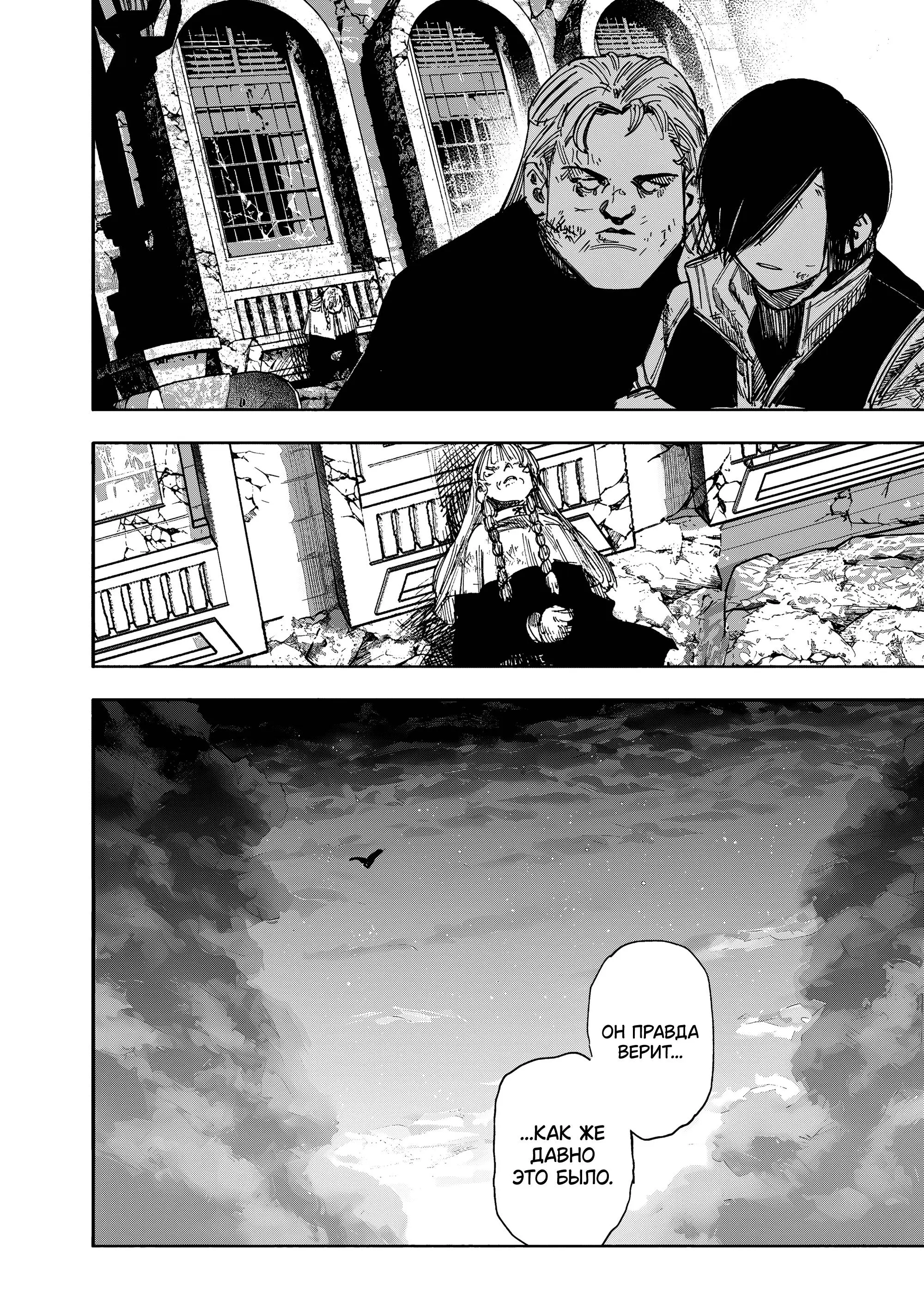 Read Superman X RU Manga Online