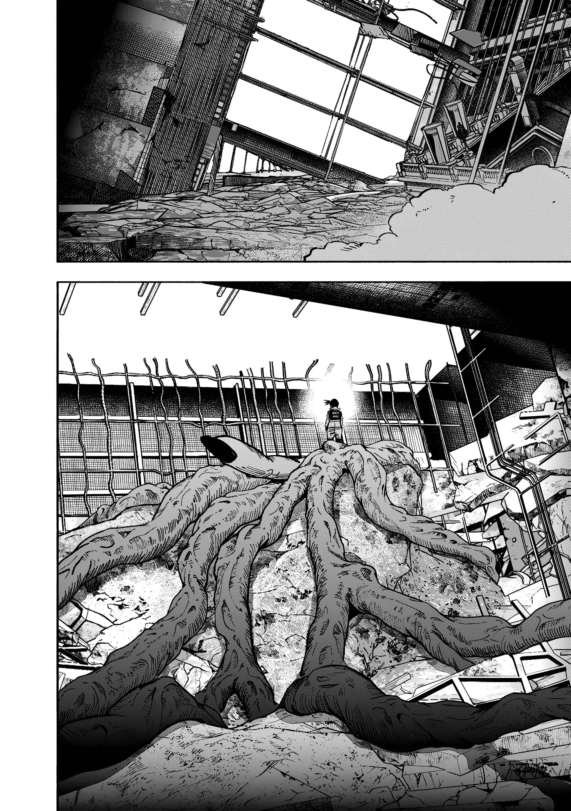 Read Superman X RU Manga Online