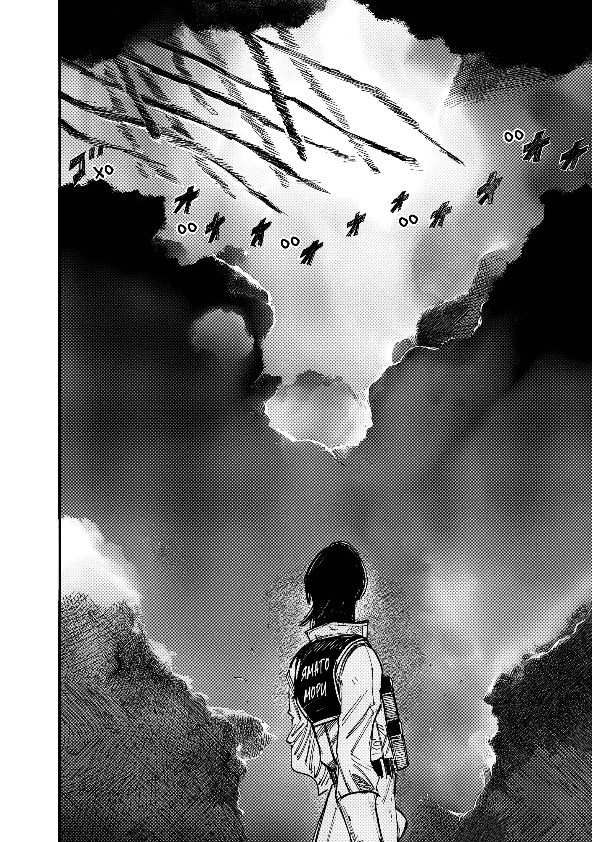 Read Superman X RU Manga Online