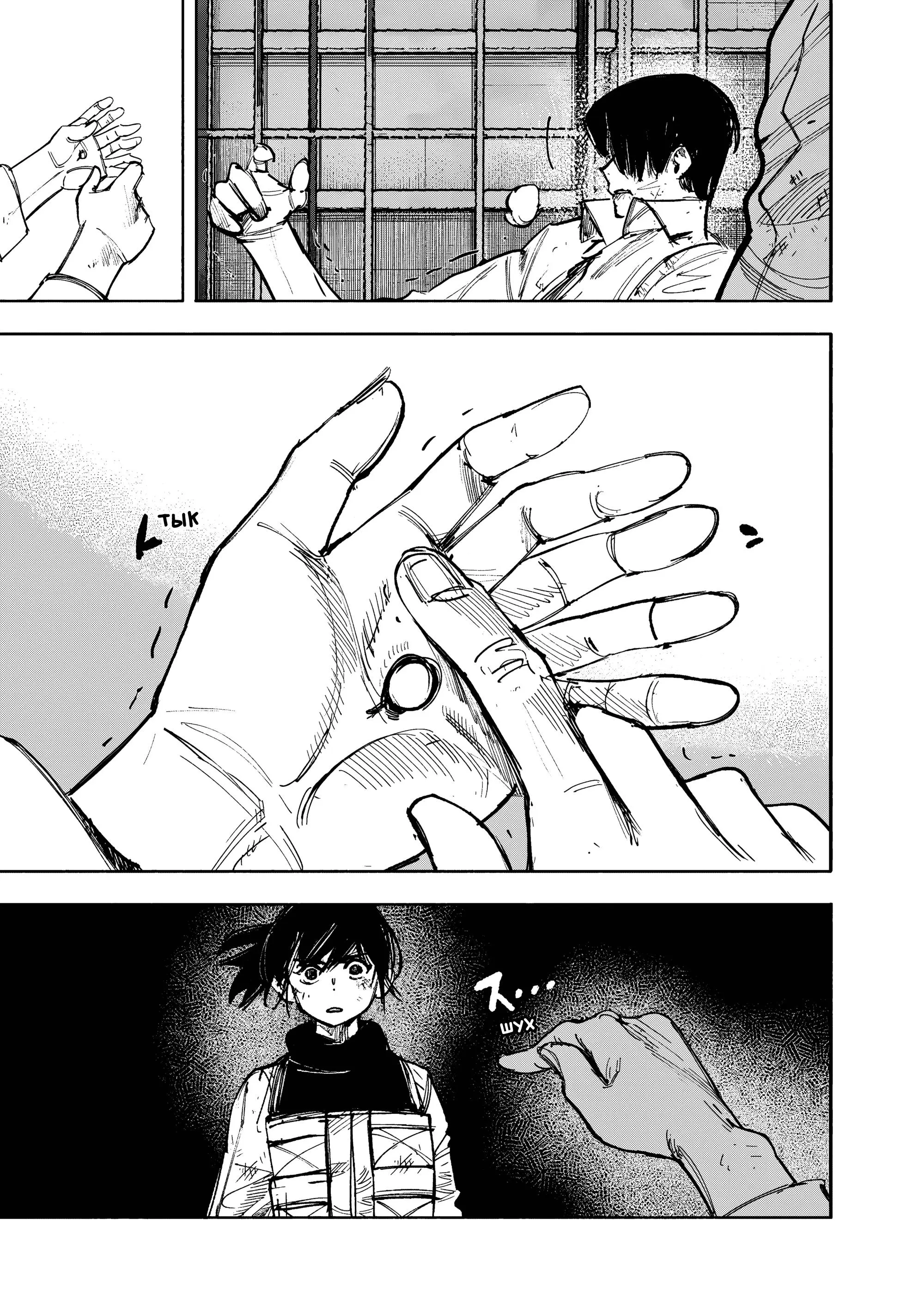 Read Superman X RU Manga Online