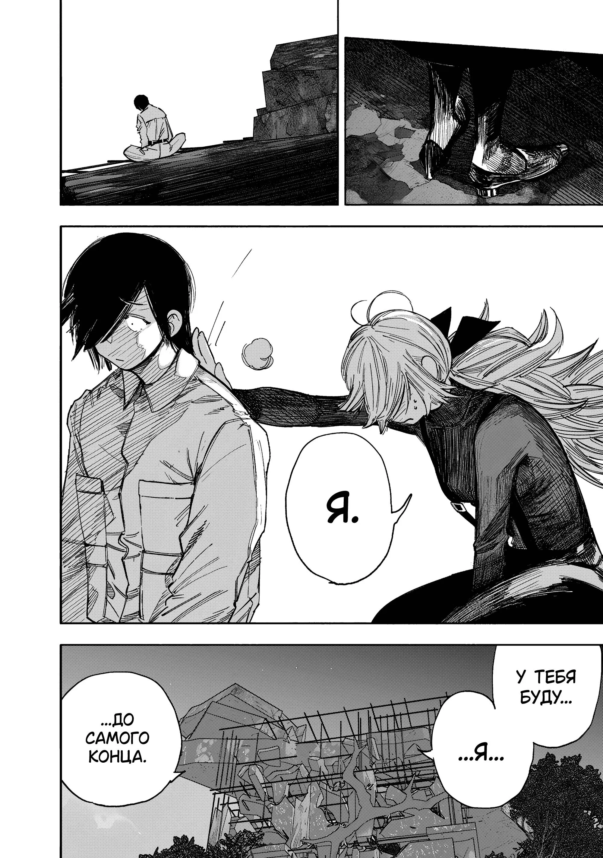 Read Superman X RU Manga Online