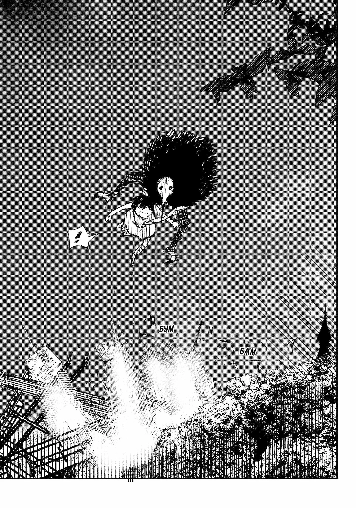 Read Superman X RU Manga Online
