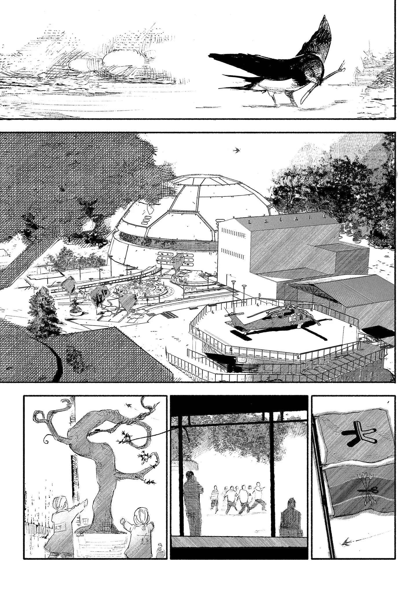 Read Superman X RU Manga Online