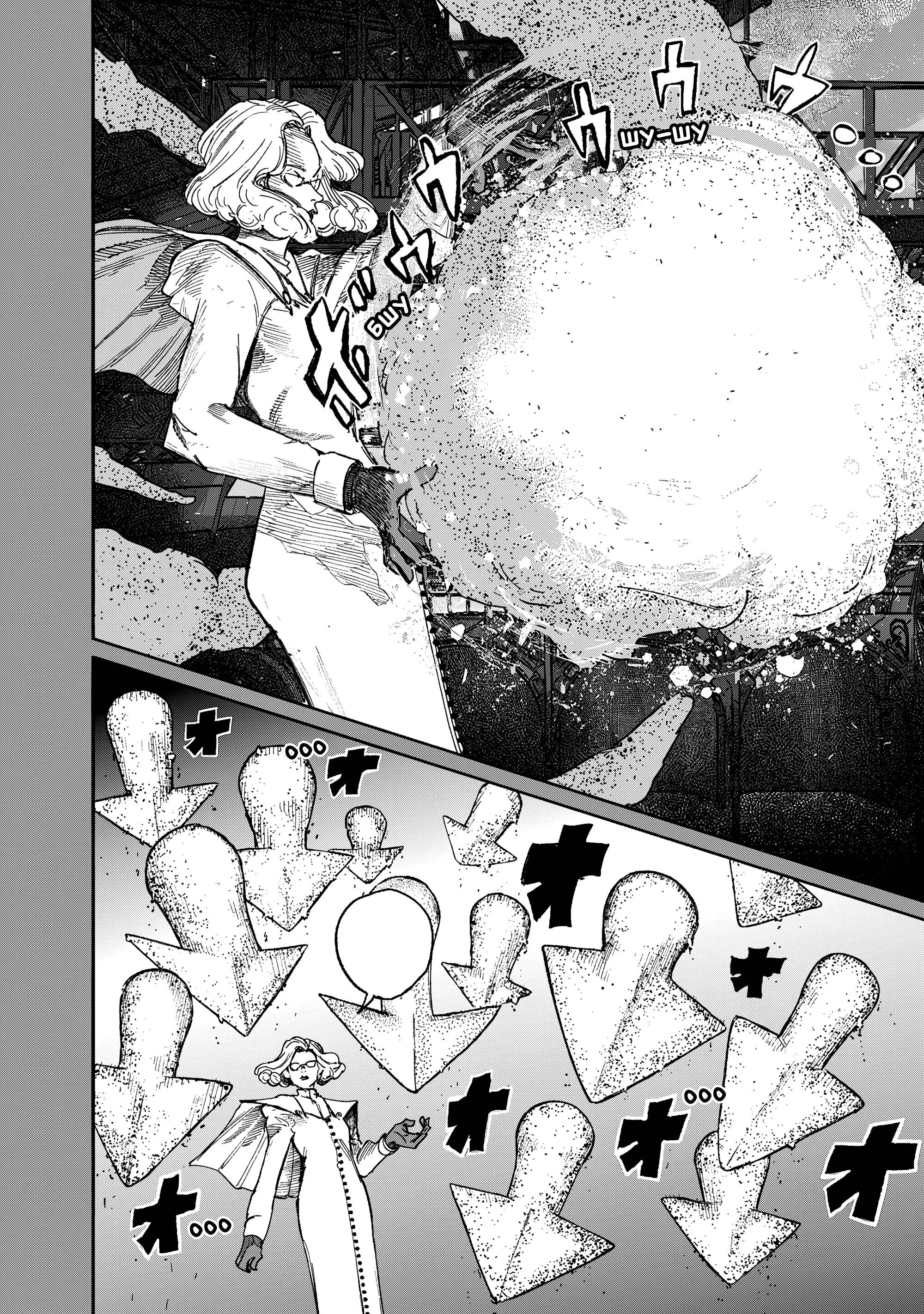 Read Superman X RU Manga Online