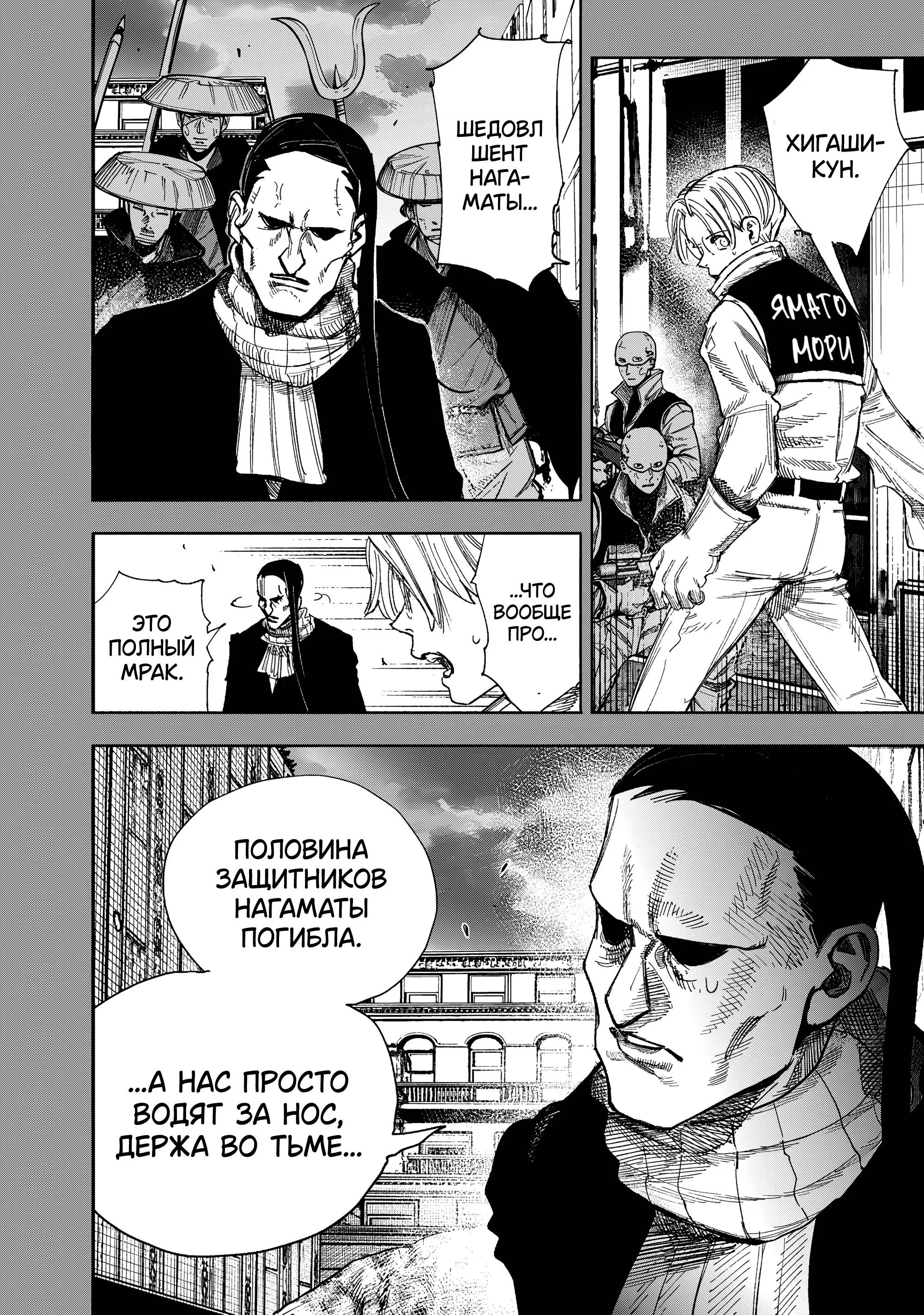 Read Superman X RU Manga Online