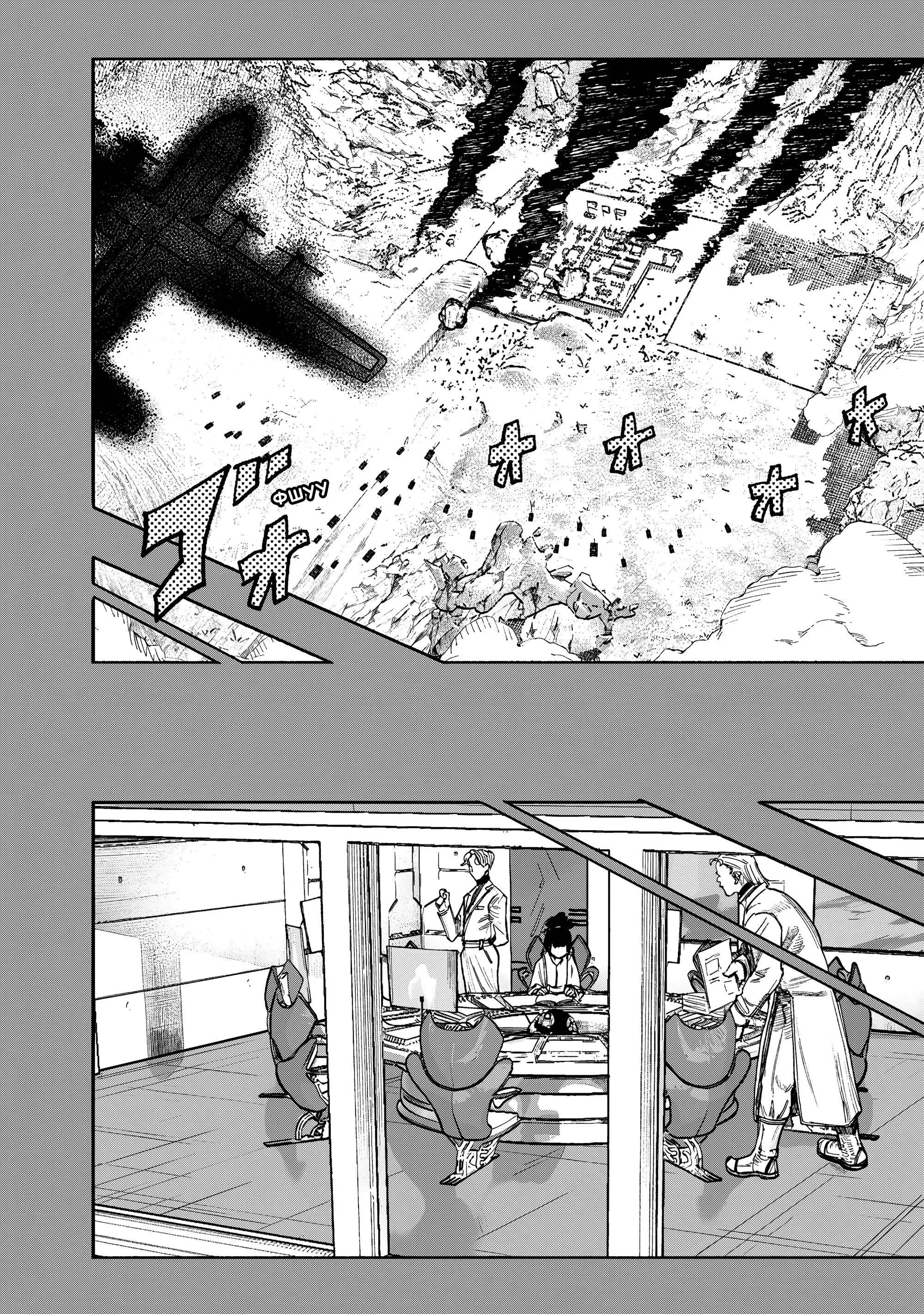 Read Superman X RU Manga Online