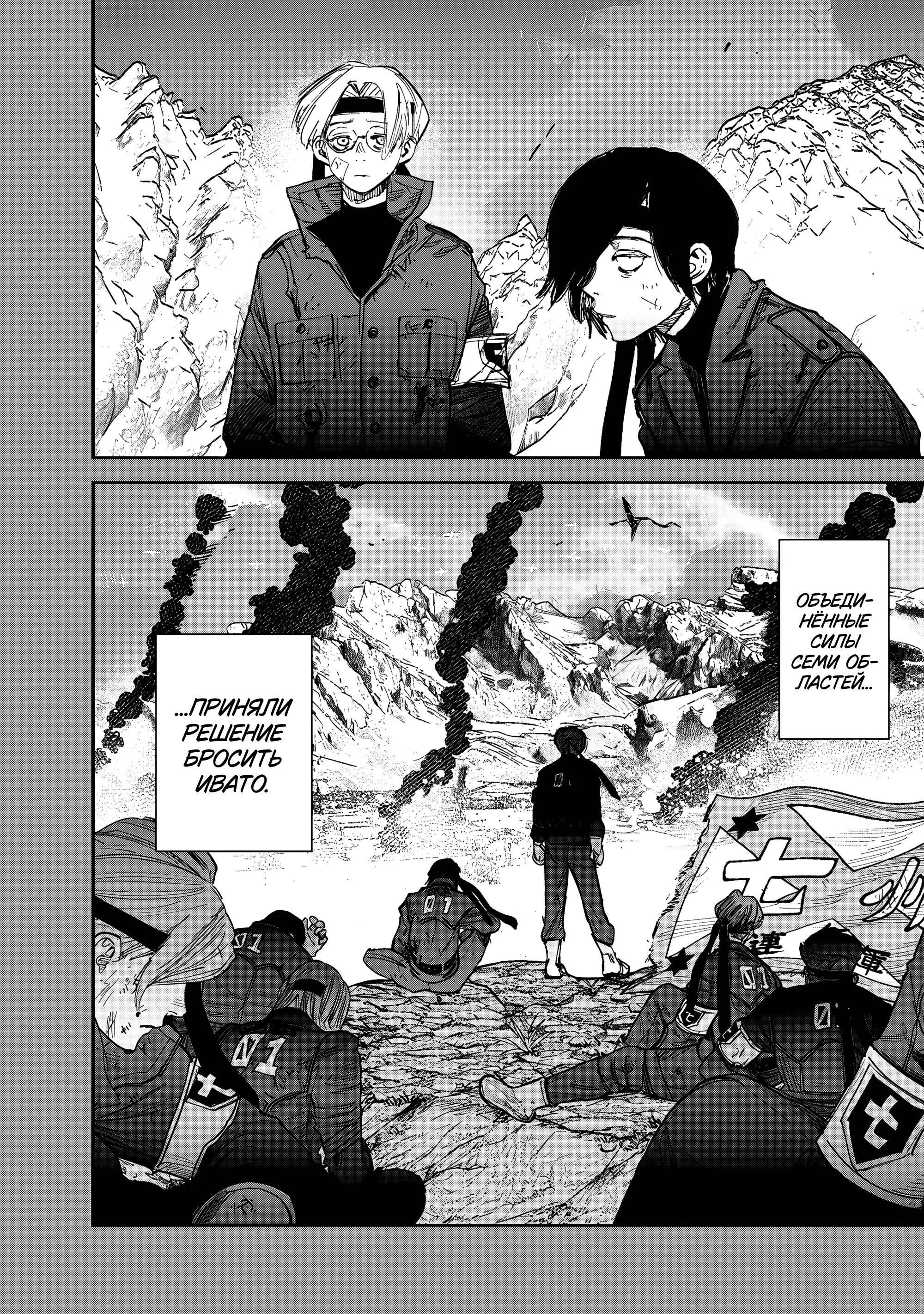 Read Superman X RU Manga Online