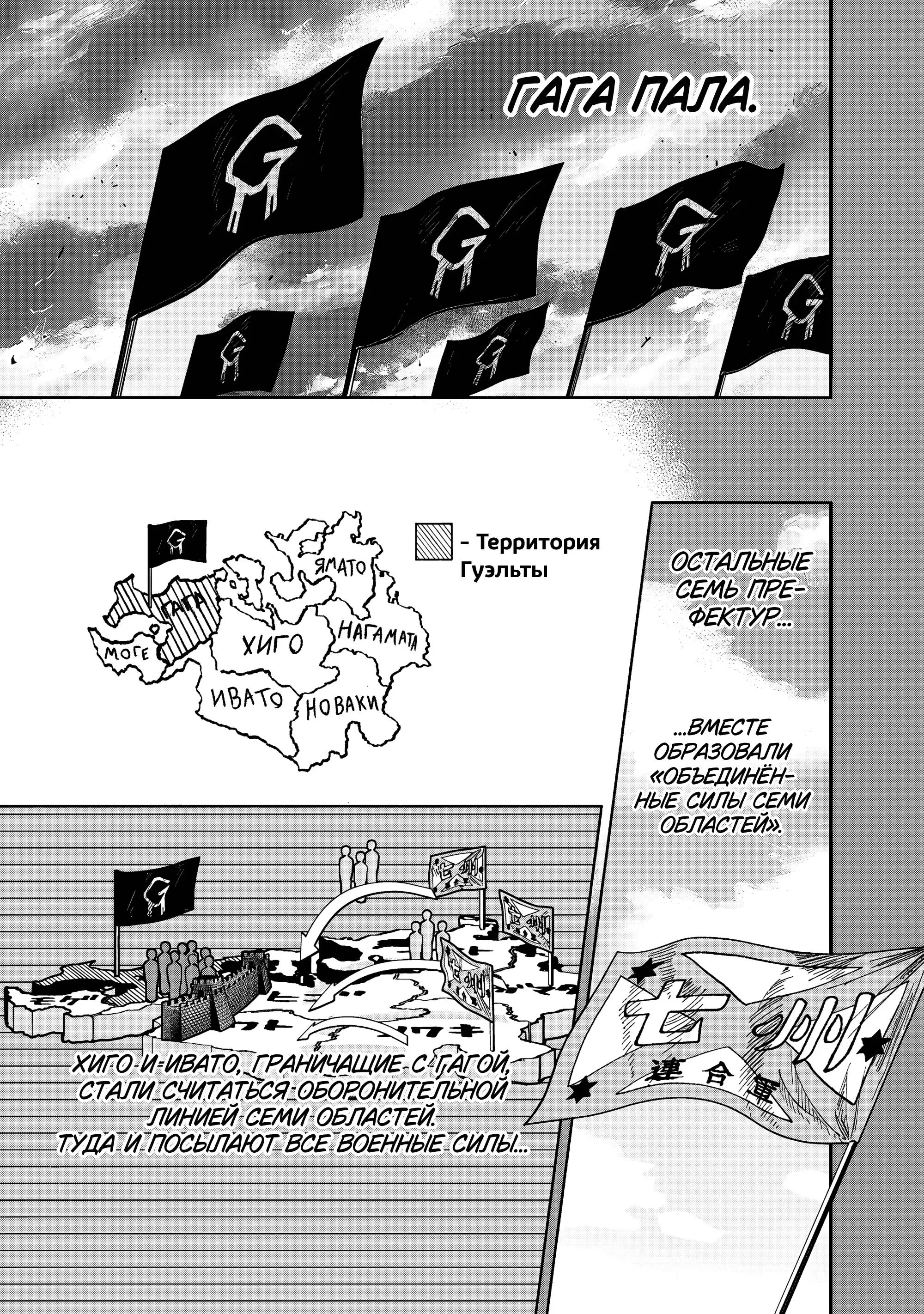 Read Superman X RU Manga Online