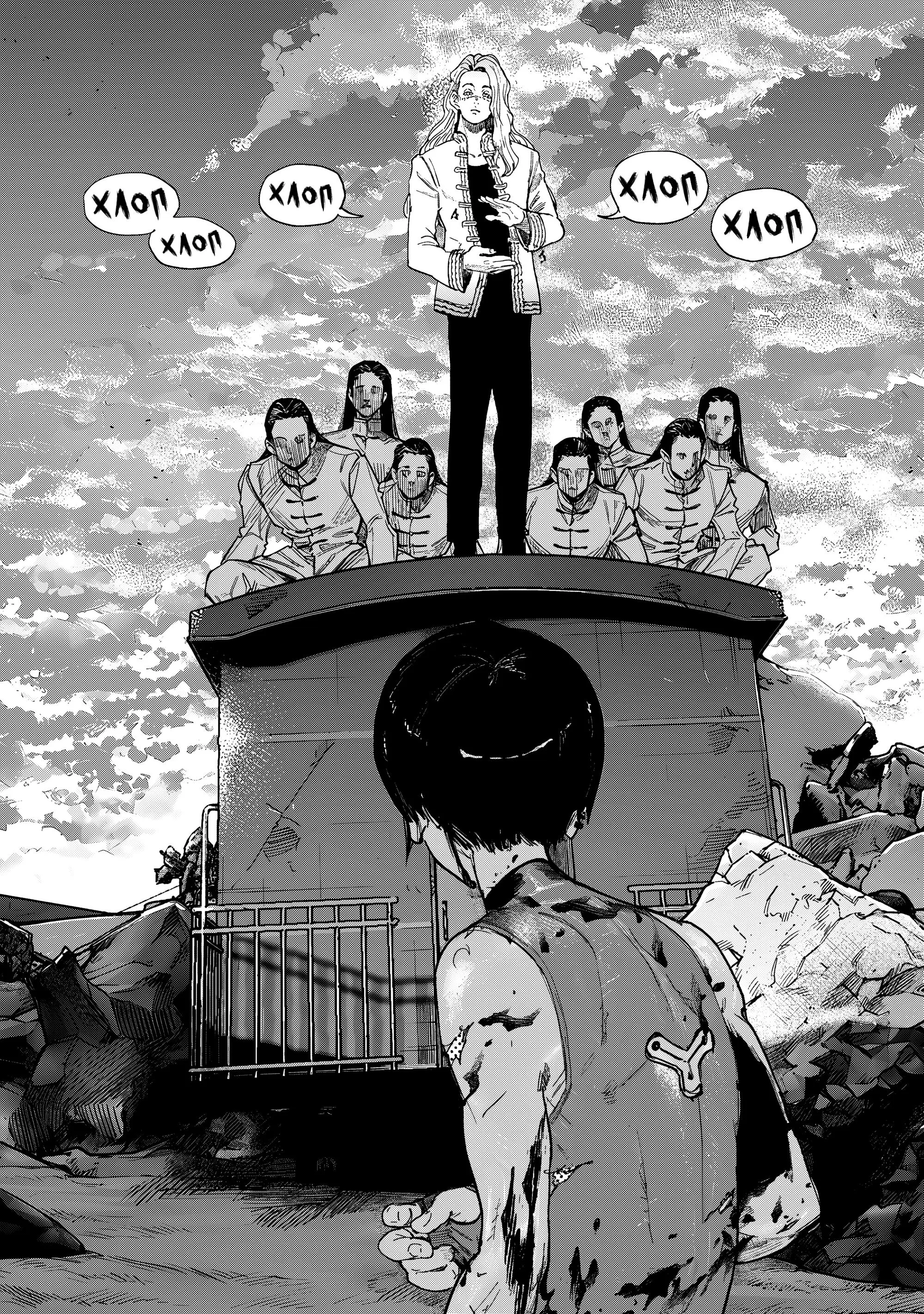 Read Superman X RU Manga Online