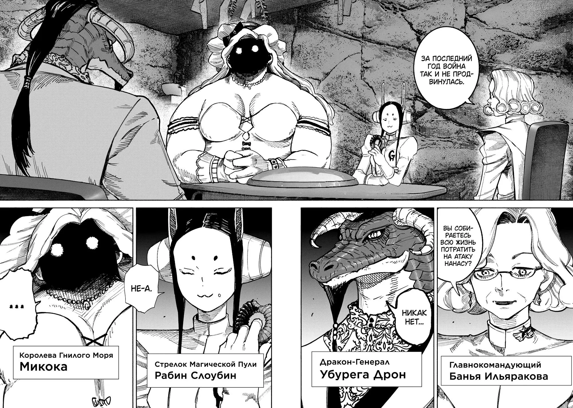 Read Superman X RU Manga Online