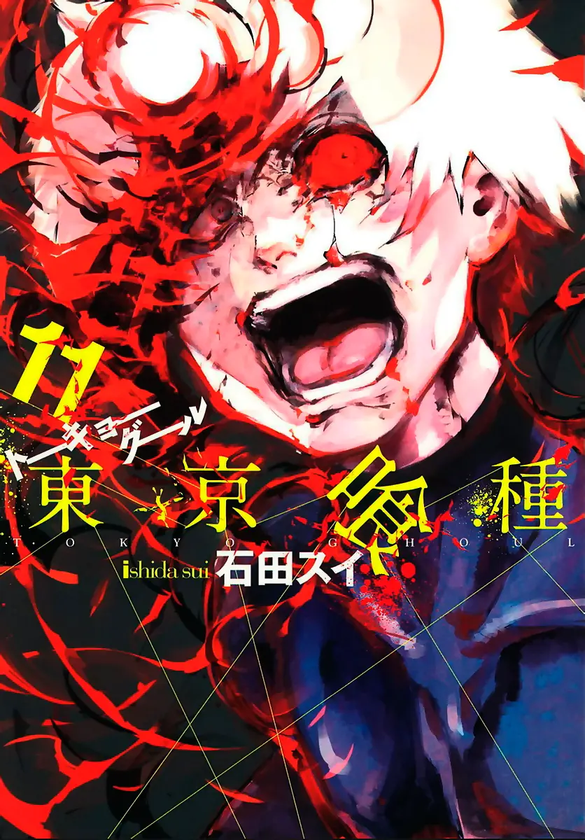 Read Tokyo Ghoul RU Manga Online