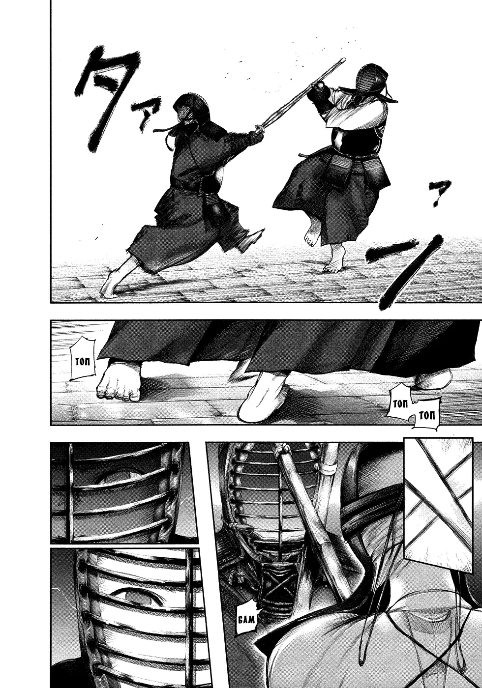 Read Tokyo Ghoul RU Manga Online