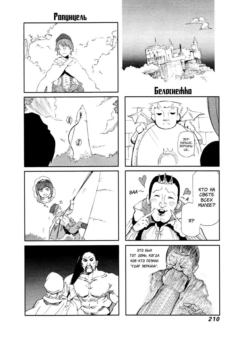 Read Tokyo Ghoul RU Manga Online