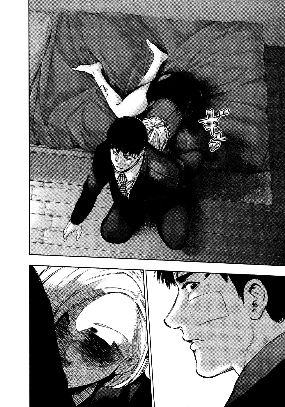 Read Tokyo Ghoul RU Manga Online