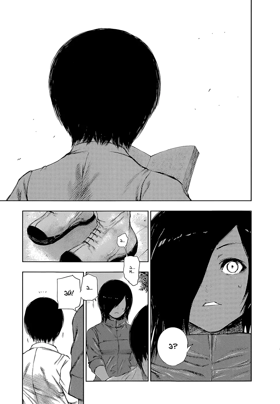 Read Tokyo Ghoul RU Manga Online