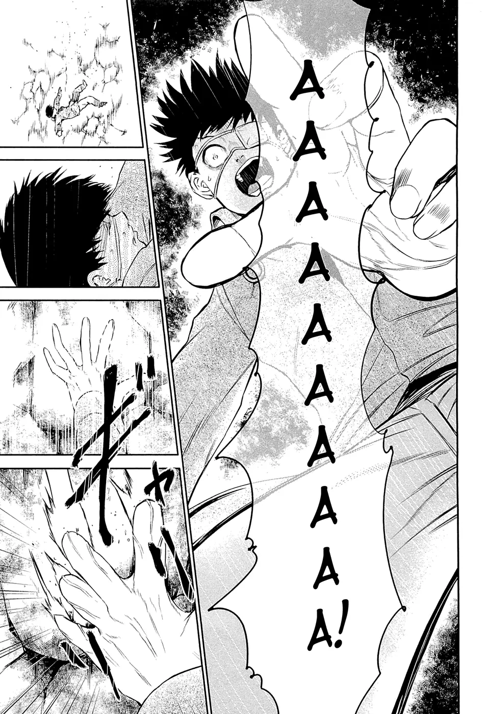 Read Tokyo Ghoul RU Manga Online